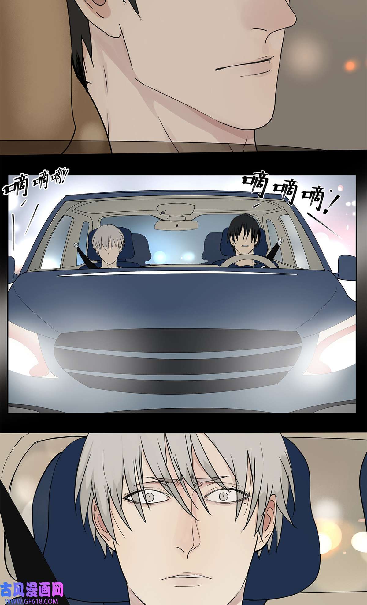 My Director018 当面热吻