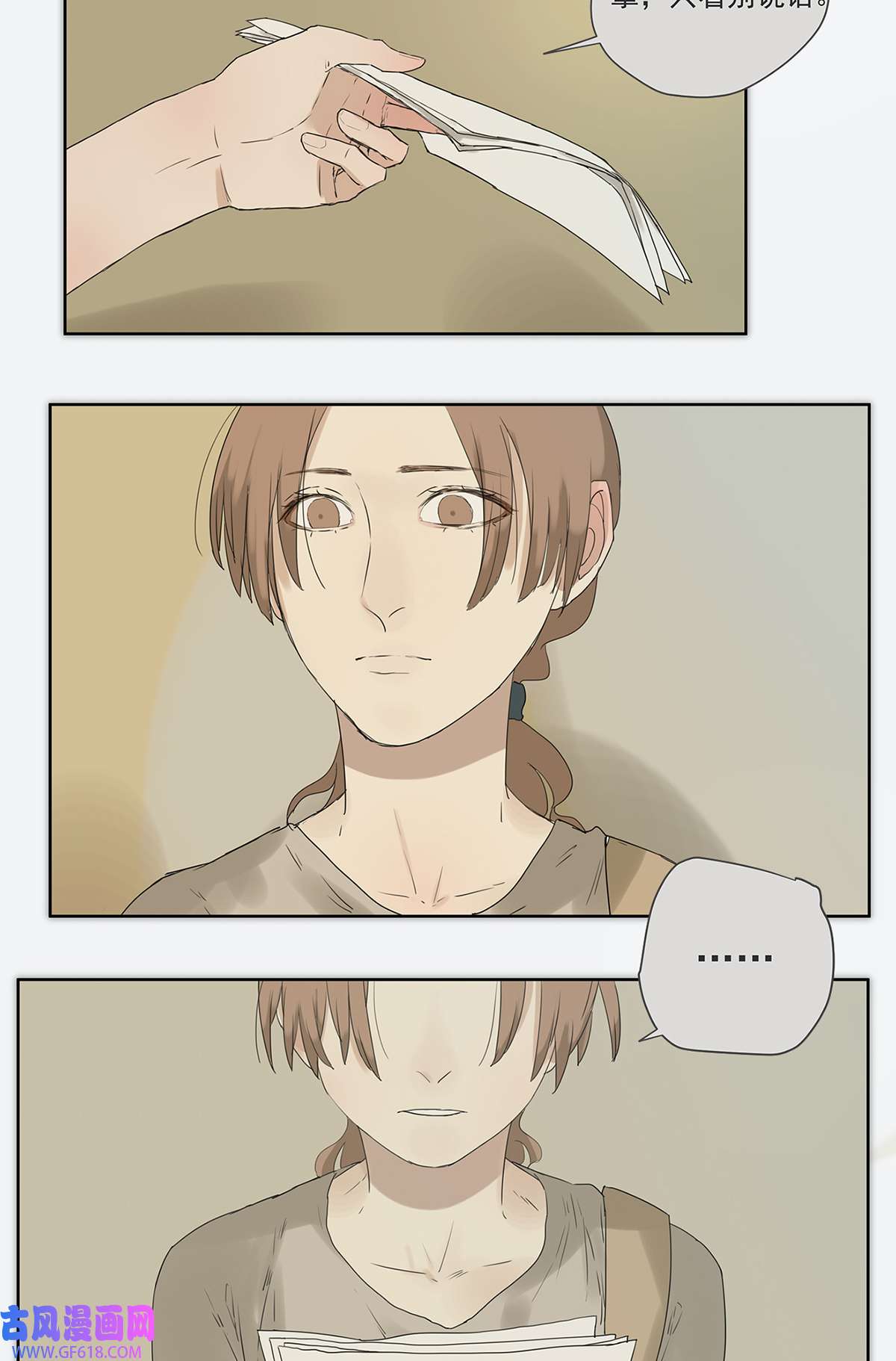 My Director019 赵菲妃