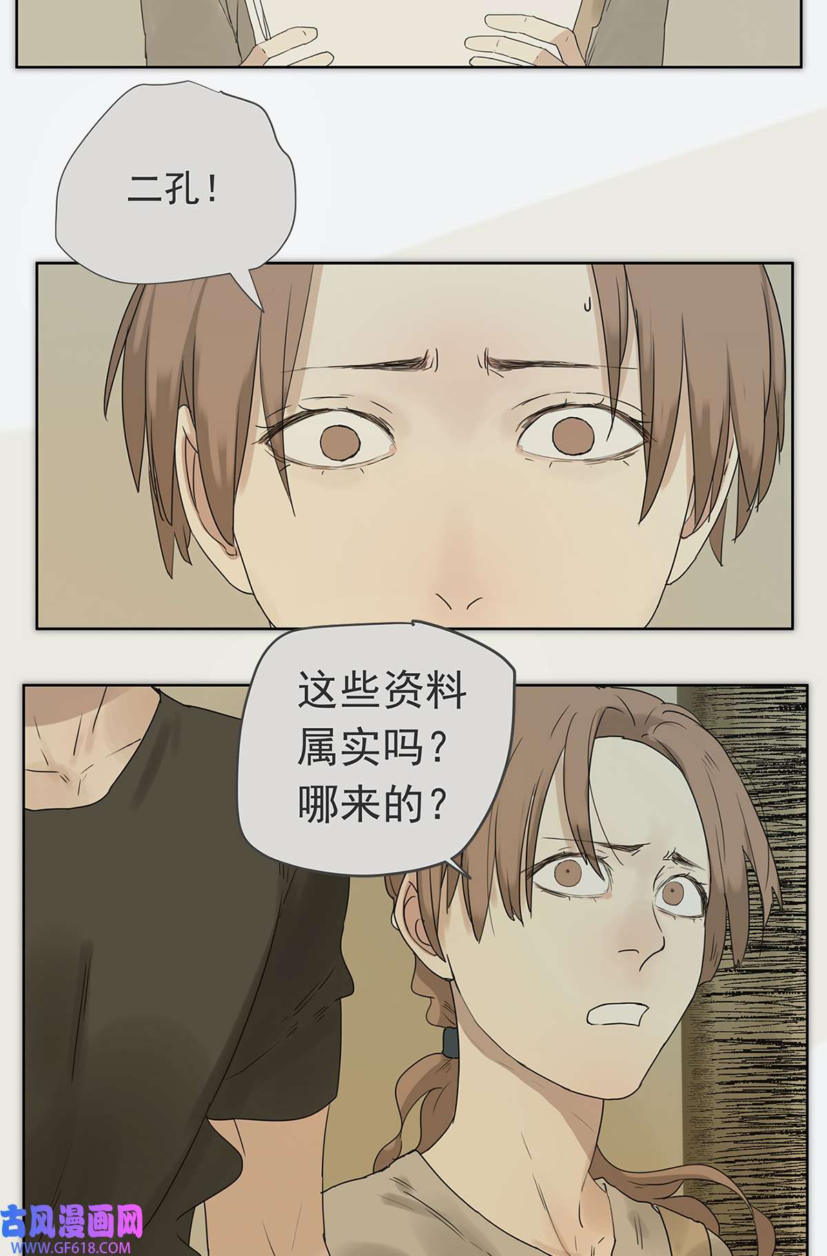 My Director019 赵菲妃