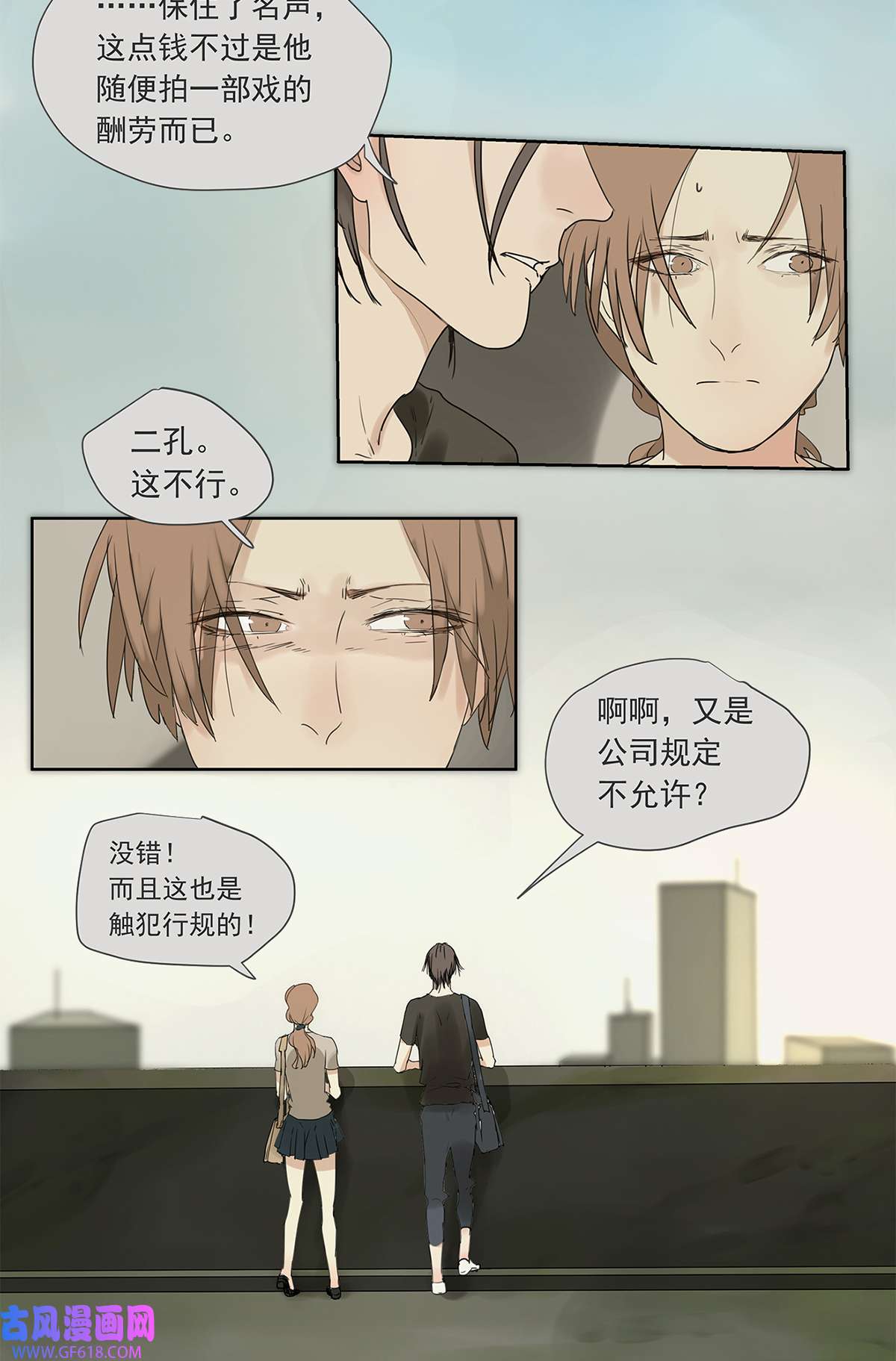 My Director019 赵菲妃