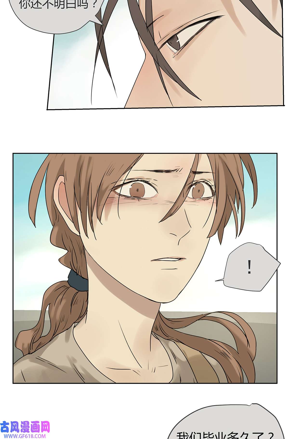 My Director019 赵菲妃