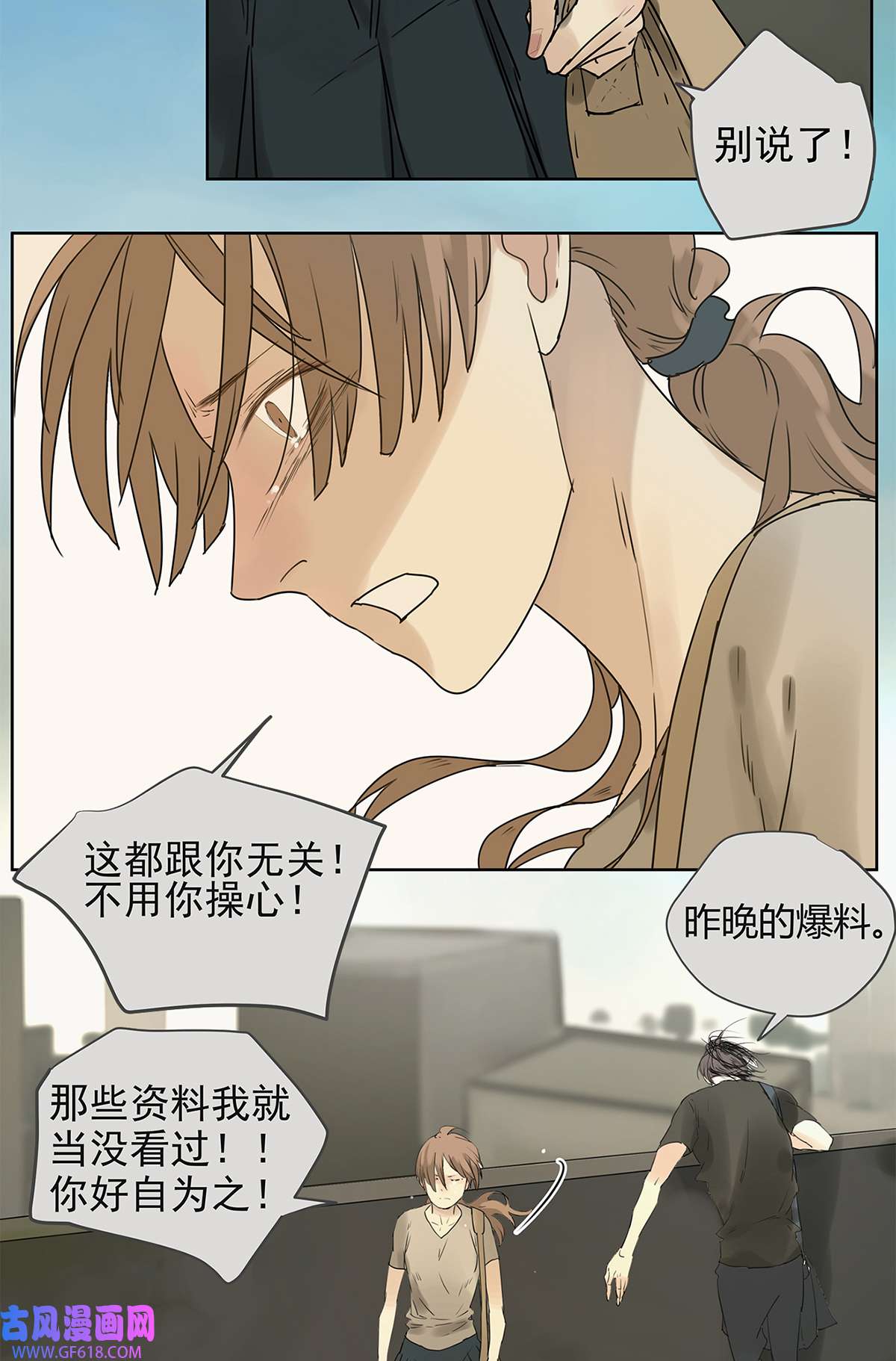 My Director019 赵菲妃