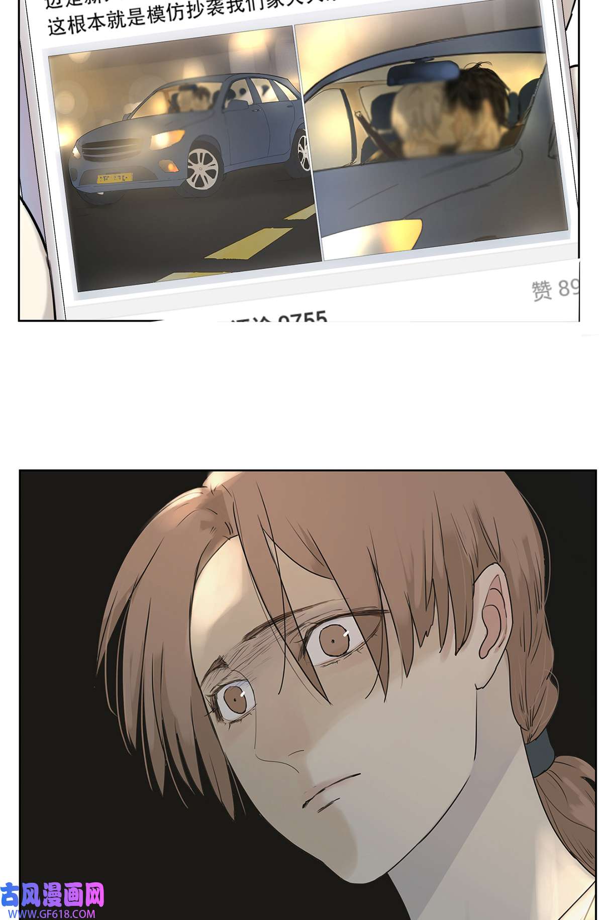 My Director019 赵菲妃