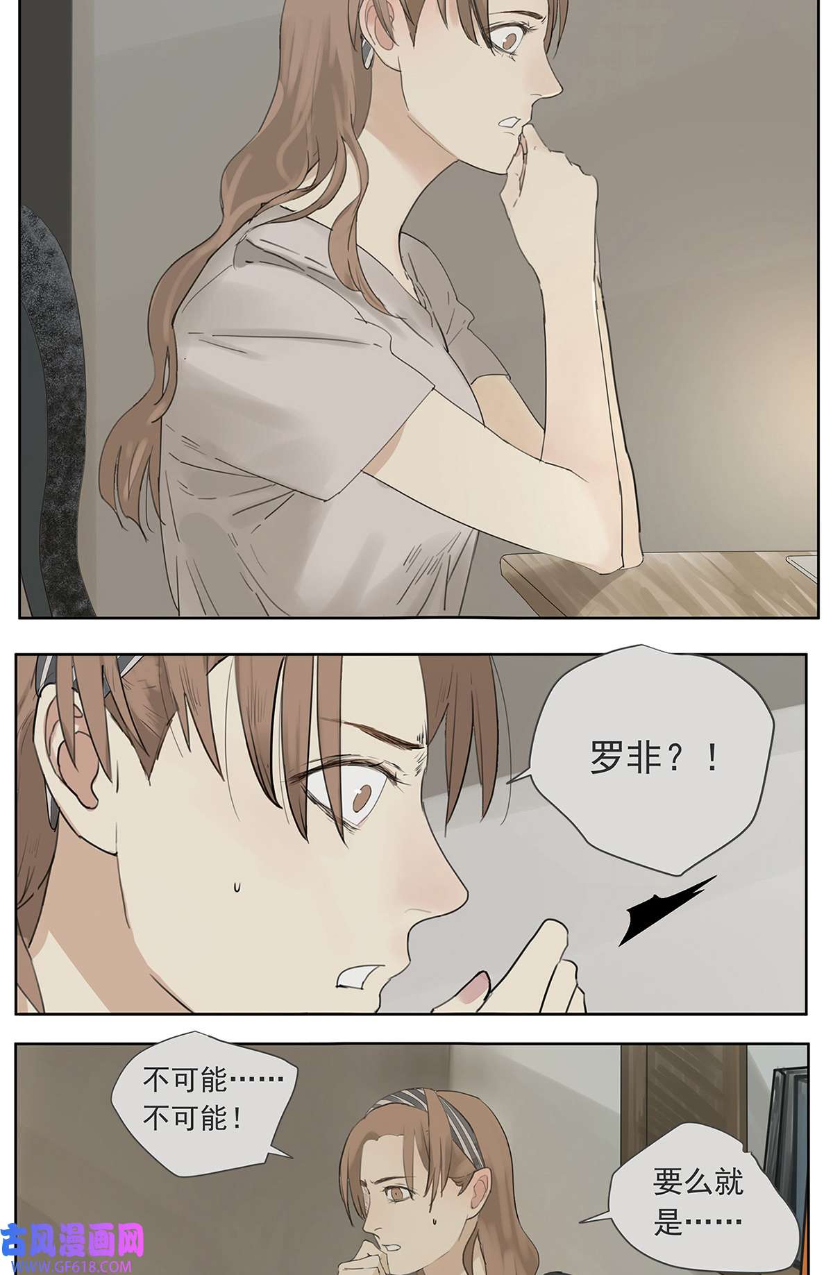 My Director019 赵菲妃