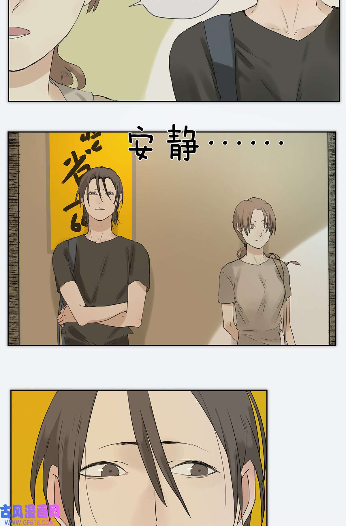 My Director019 赵菲妃