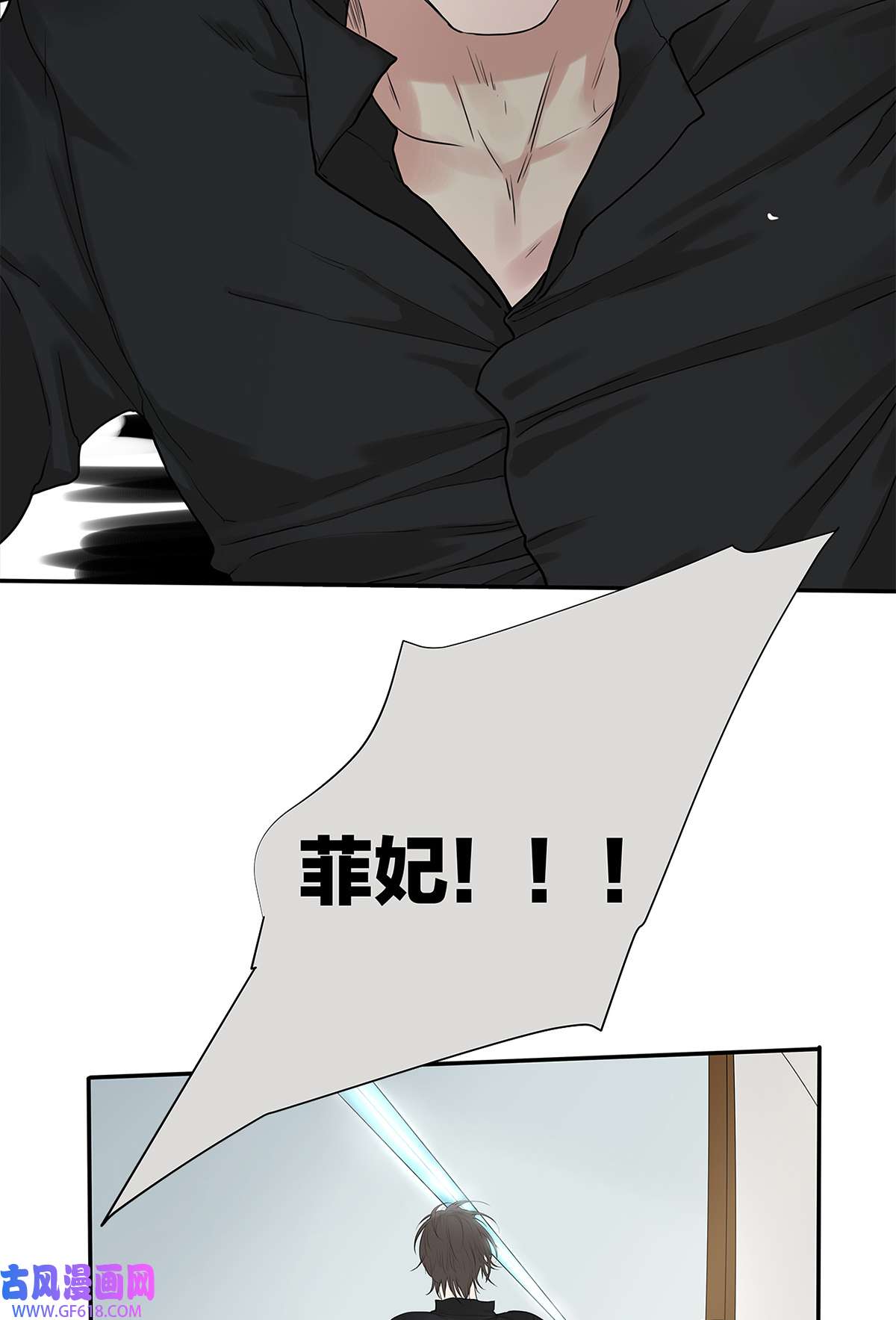 My Director025 罗非是谁？