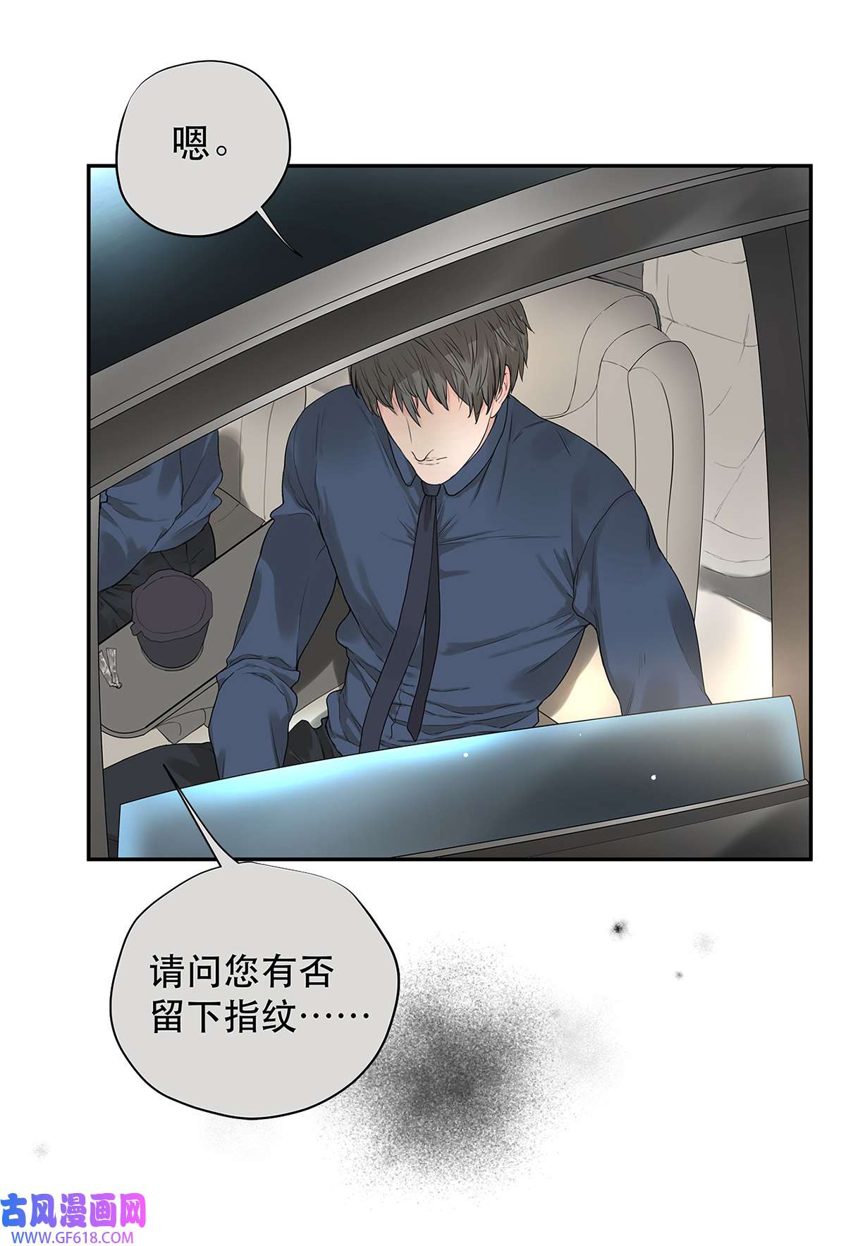 My Director025 罗非是谁？