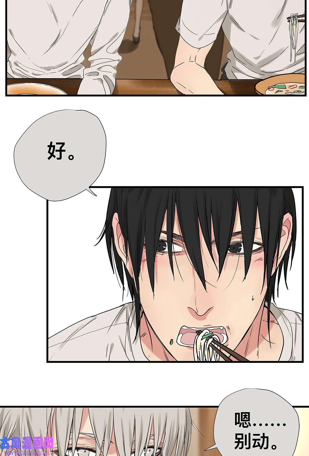 My Director028 赵菲妃的失眠夜