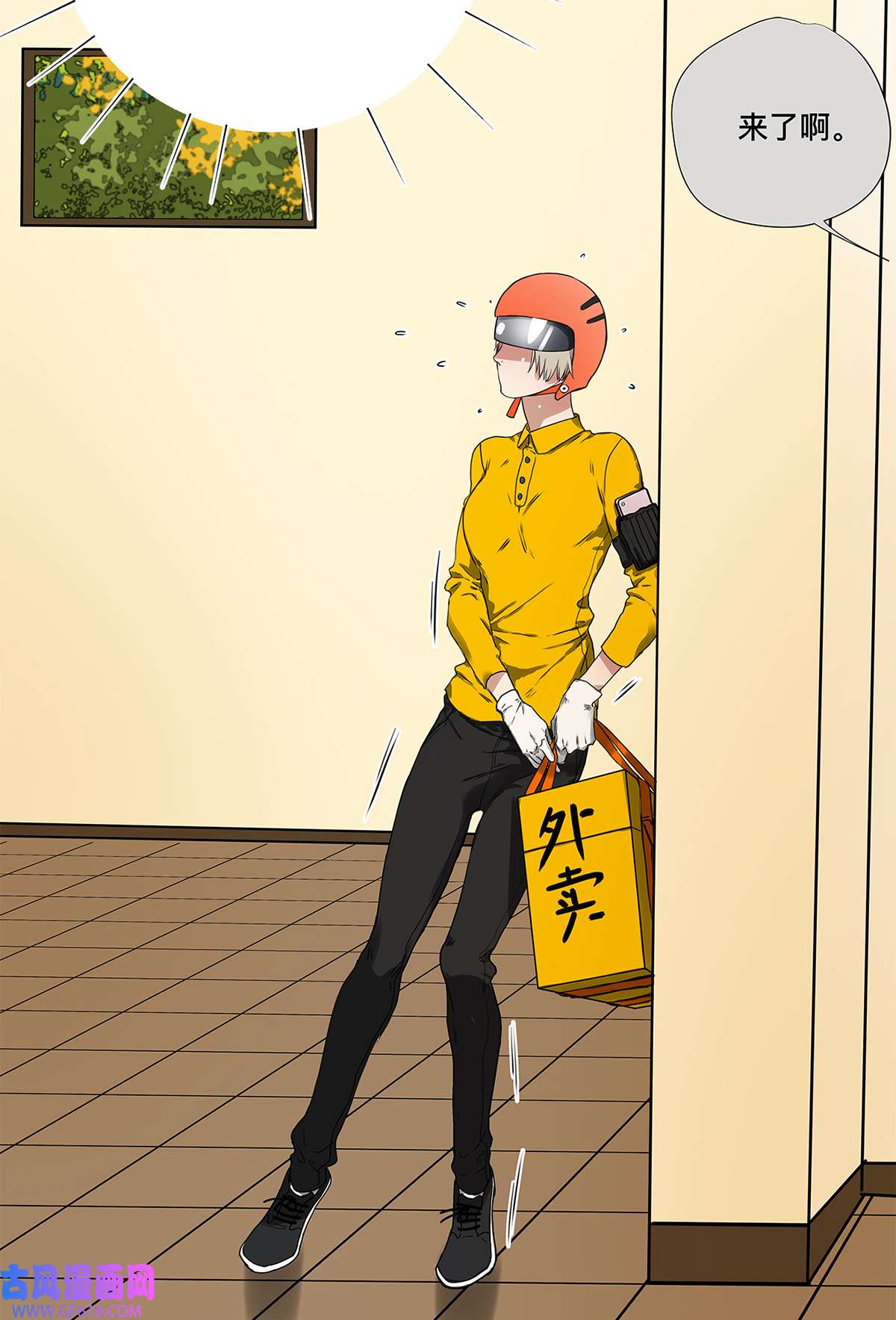 My Director030 他一定在隐瞒什么