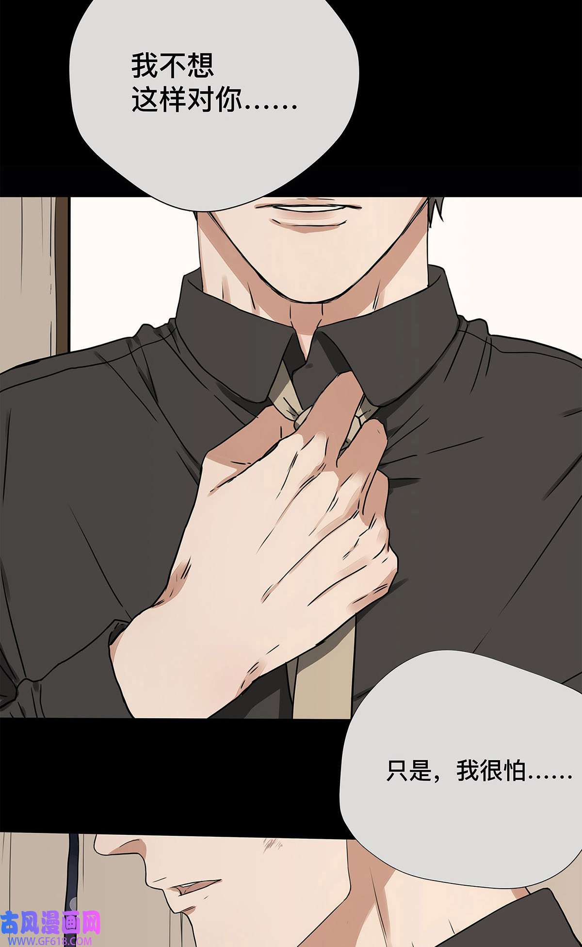 My Director031 少年暗恋