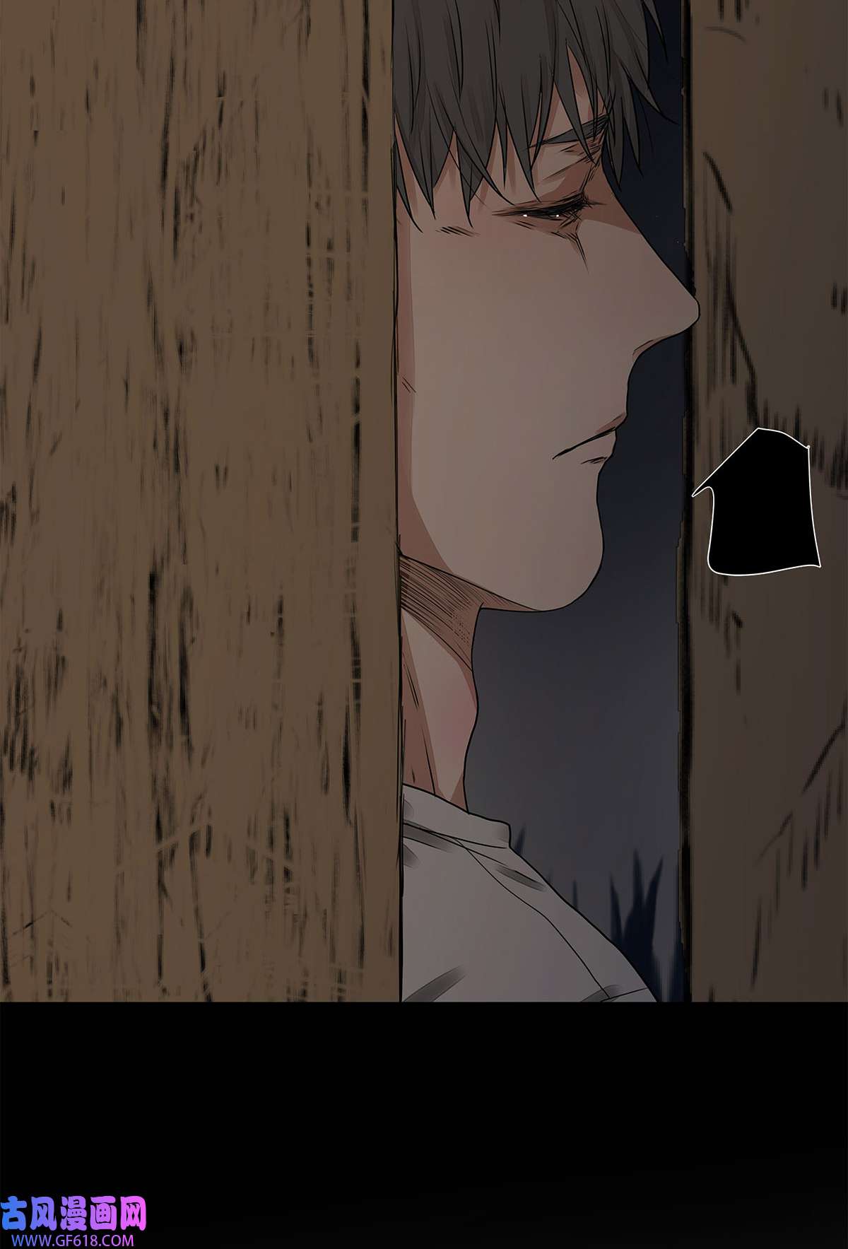 My Director031 少年暗恋