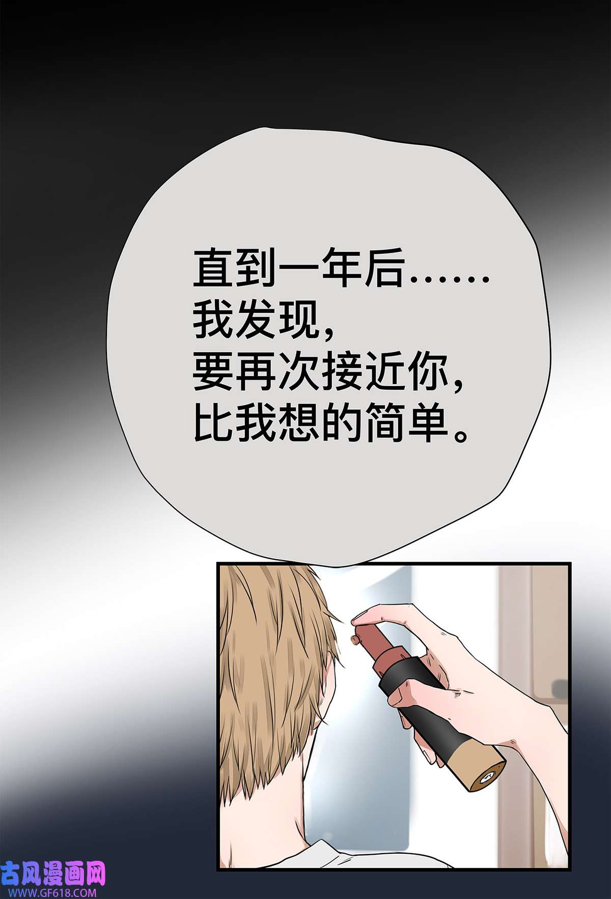 My Director031 少年暗恋