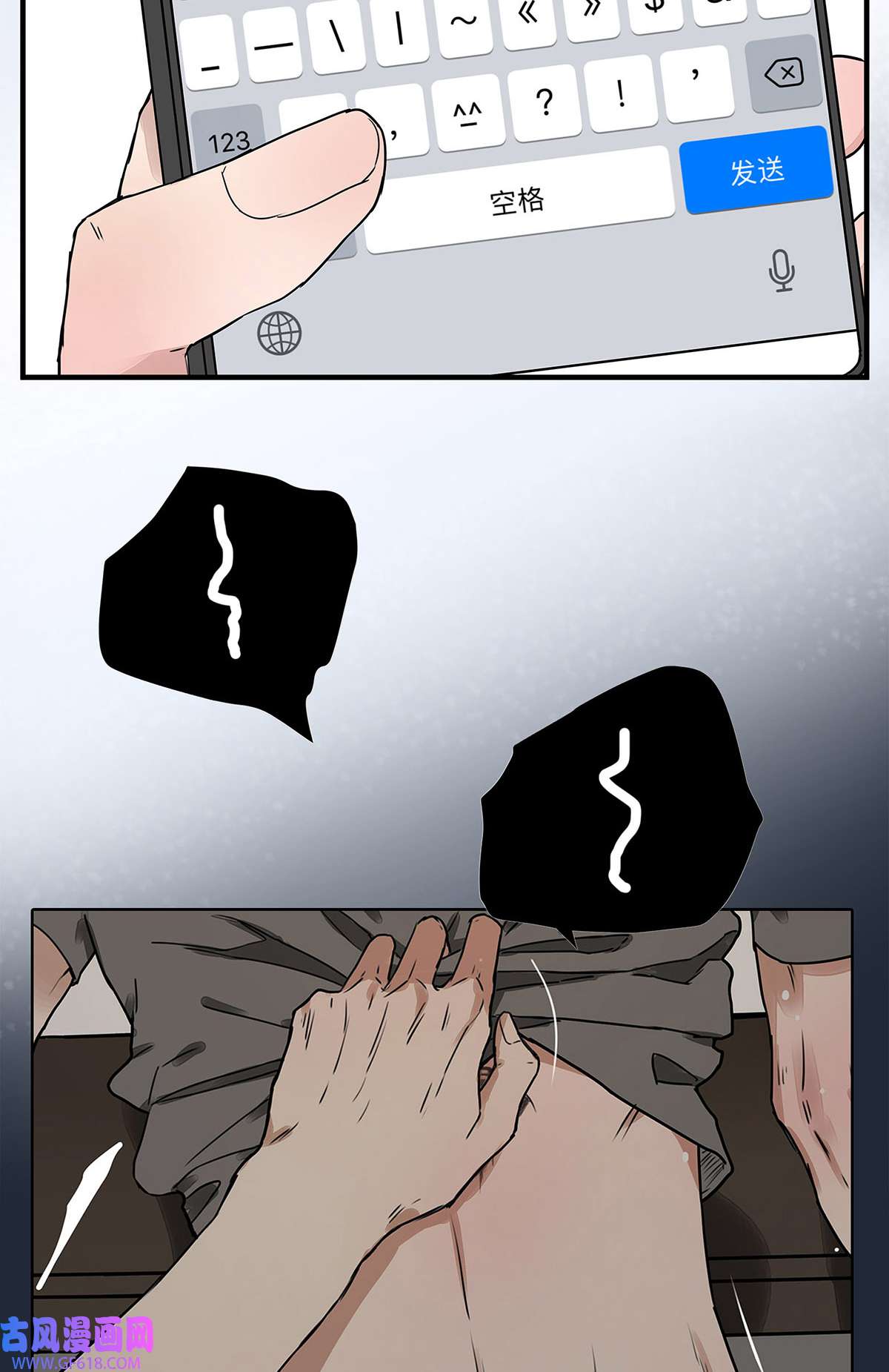 My Director031 少年暗恋