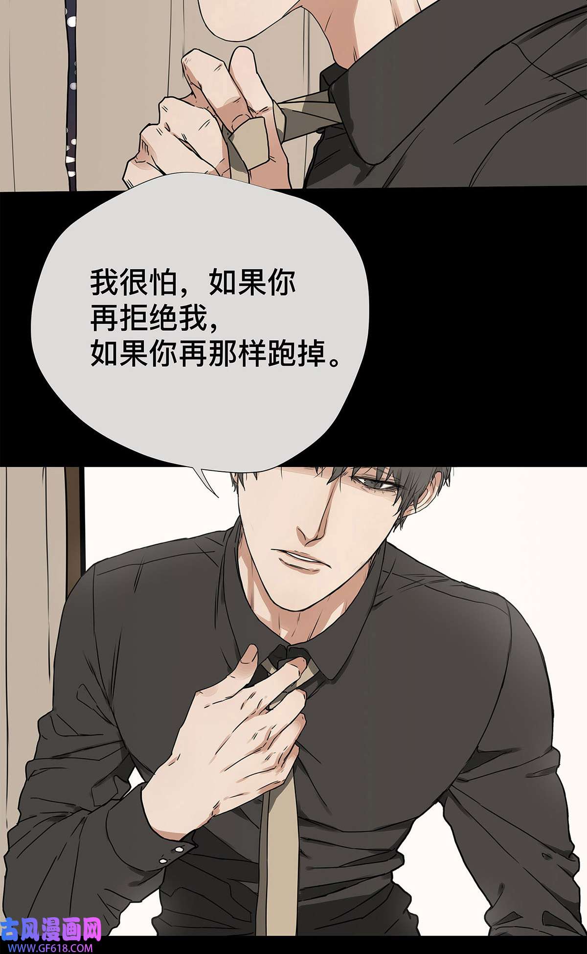 My Director031 少年暗恋