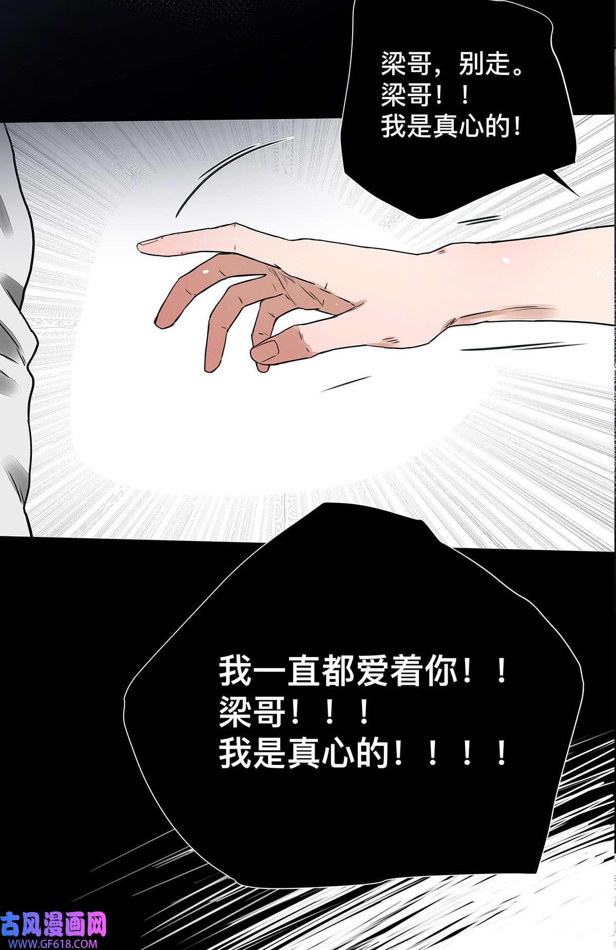 My Director031 少年暗恋