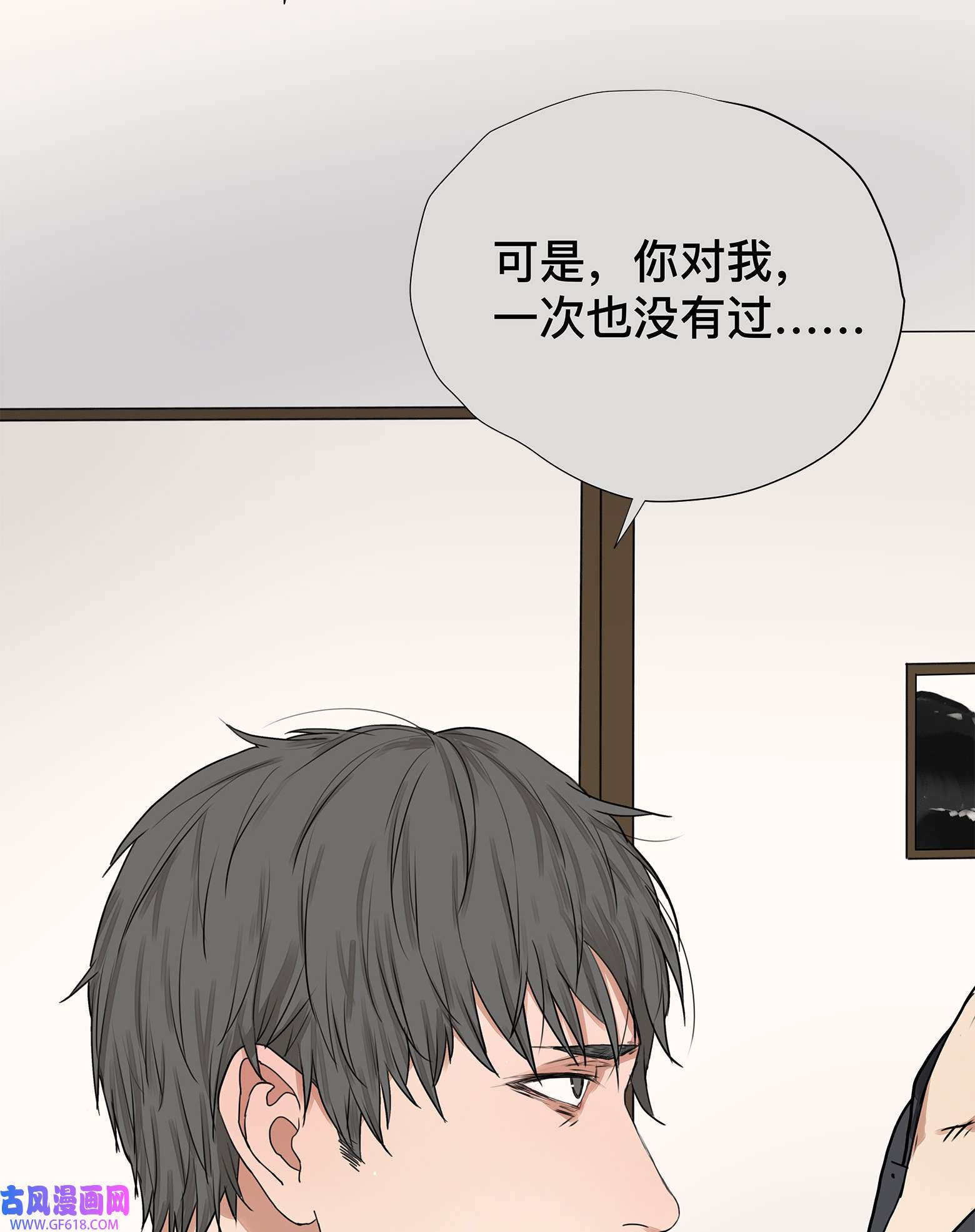 My Director031 少年暗恋