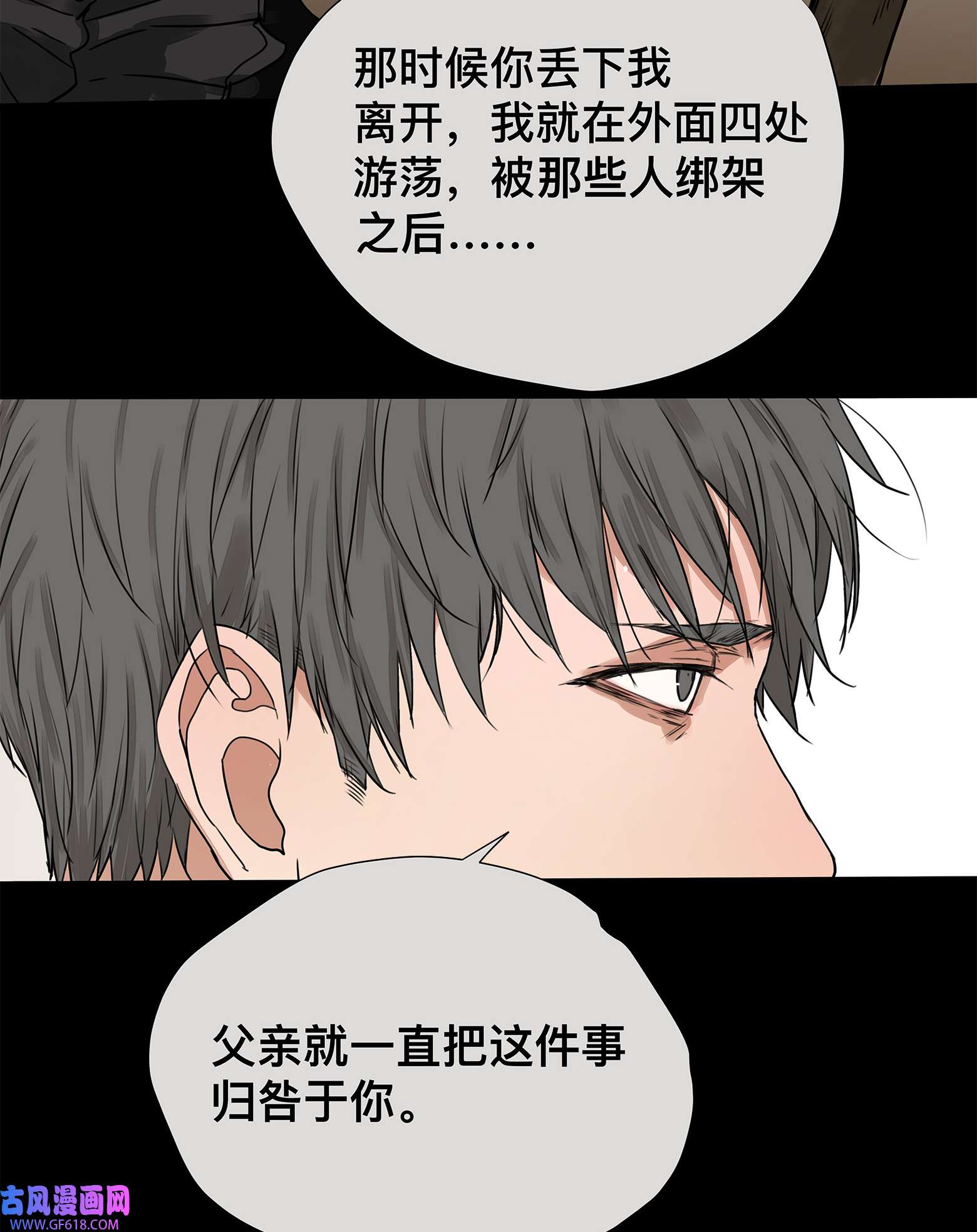 My Director031 少年暗恋