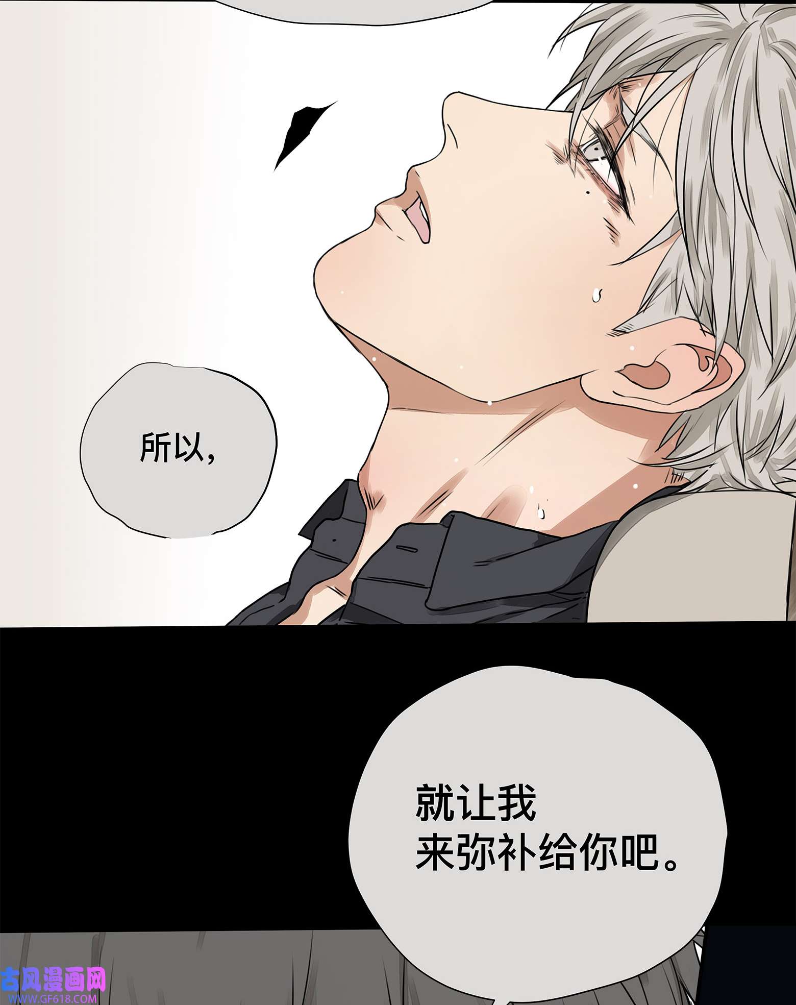 My Director031 少年暗恋