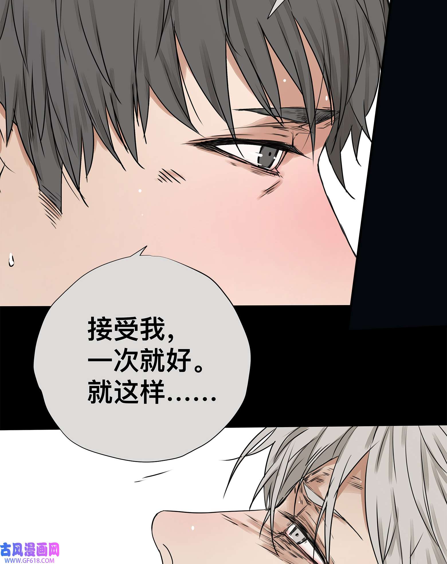 My Director031 少年暗恋