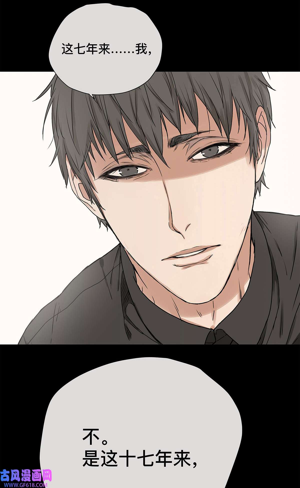 My Director031 少年暗恋