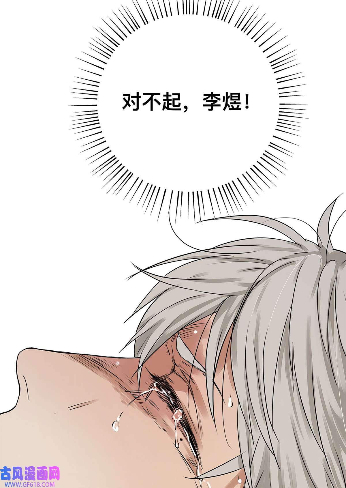 My Director031 少年暗恋