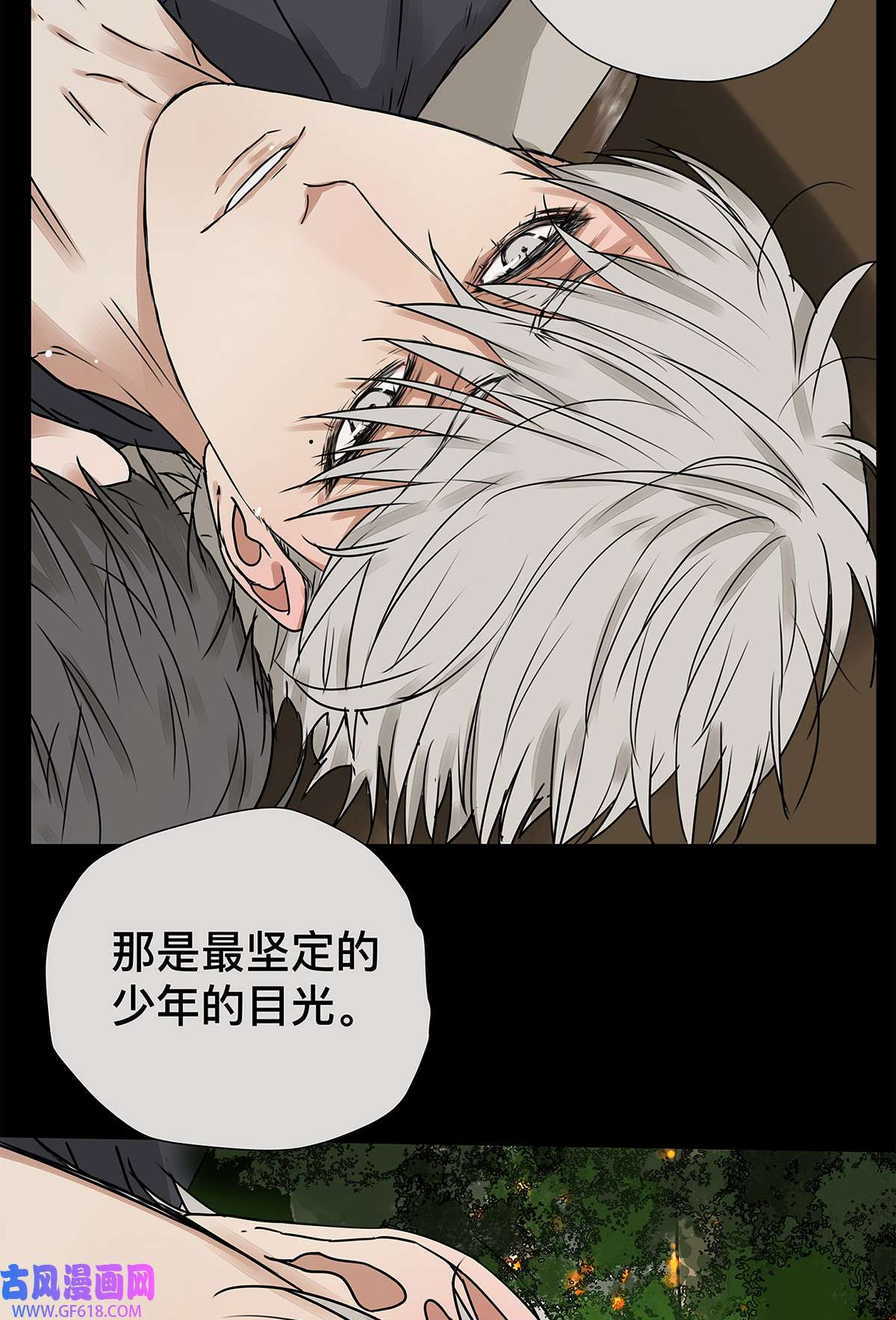 My Director031 少年暗恋