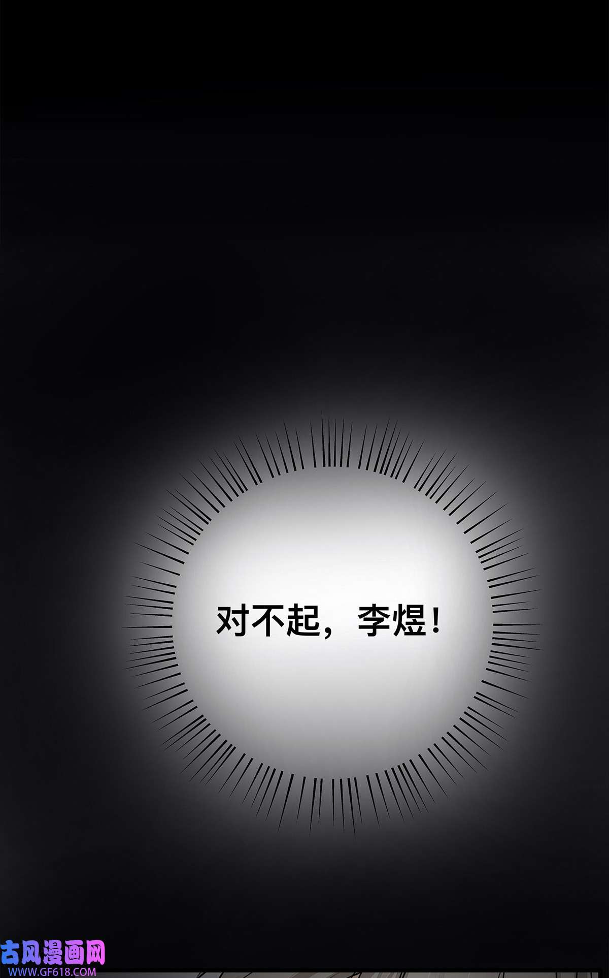 My Director032 心中所念之人