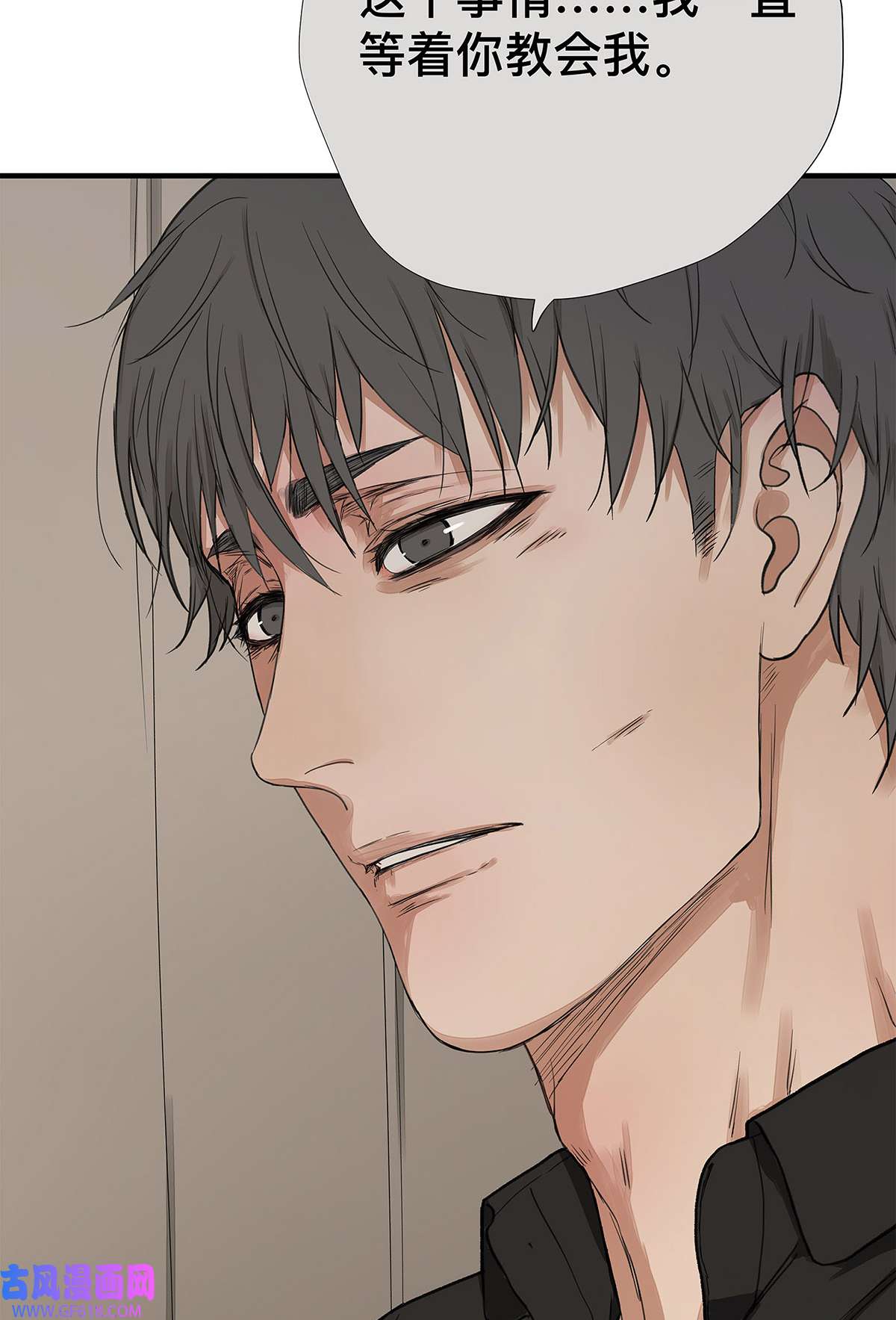 My Director032 心中所念之人