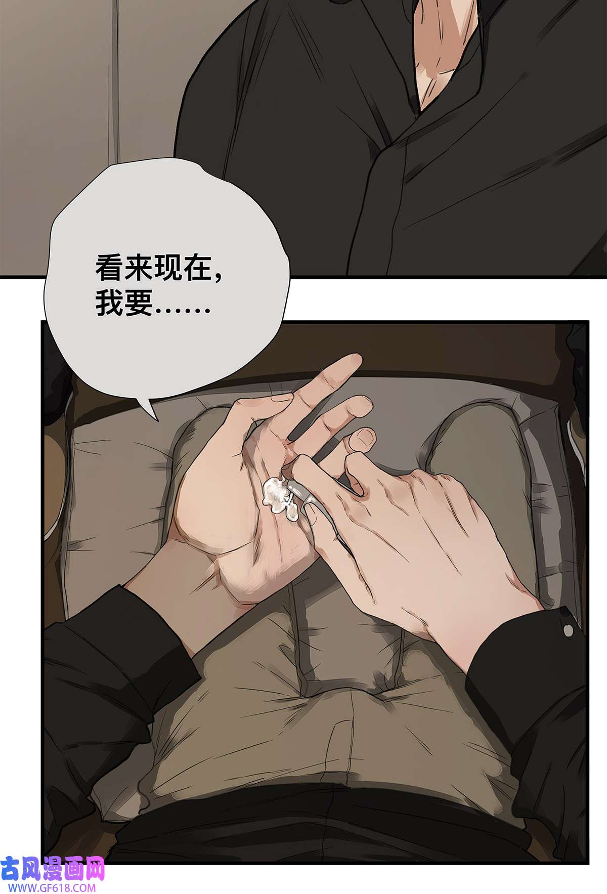 My Director032 心中所念之人