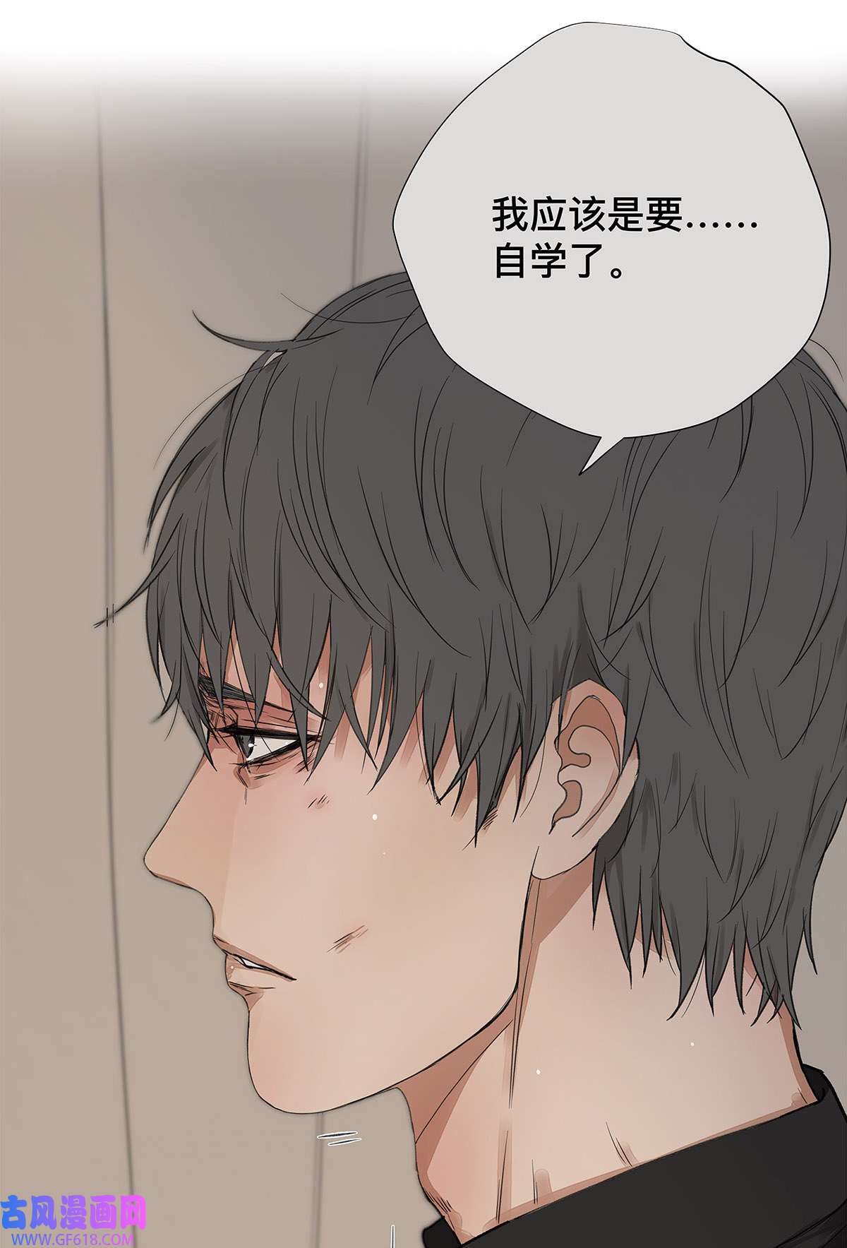 My Director032 心中所念之人