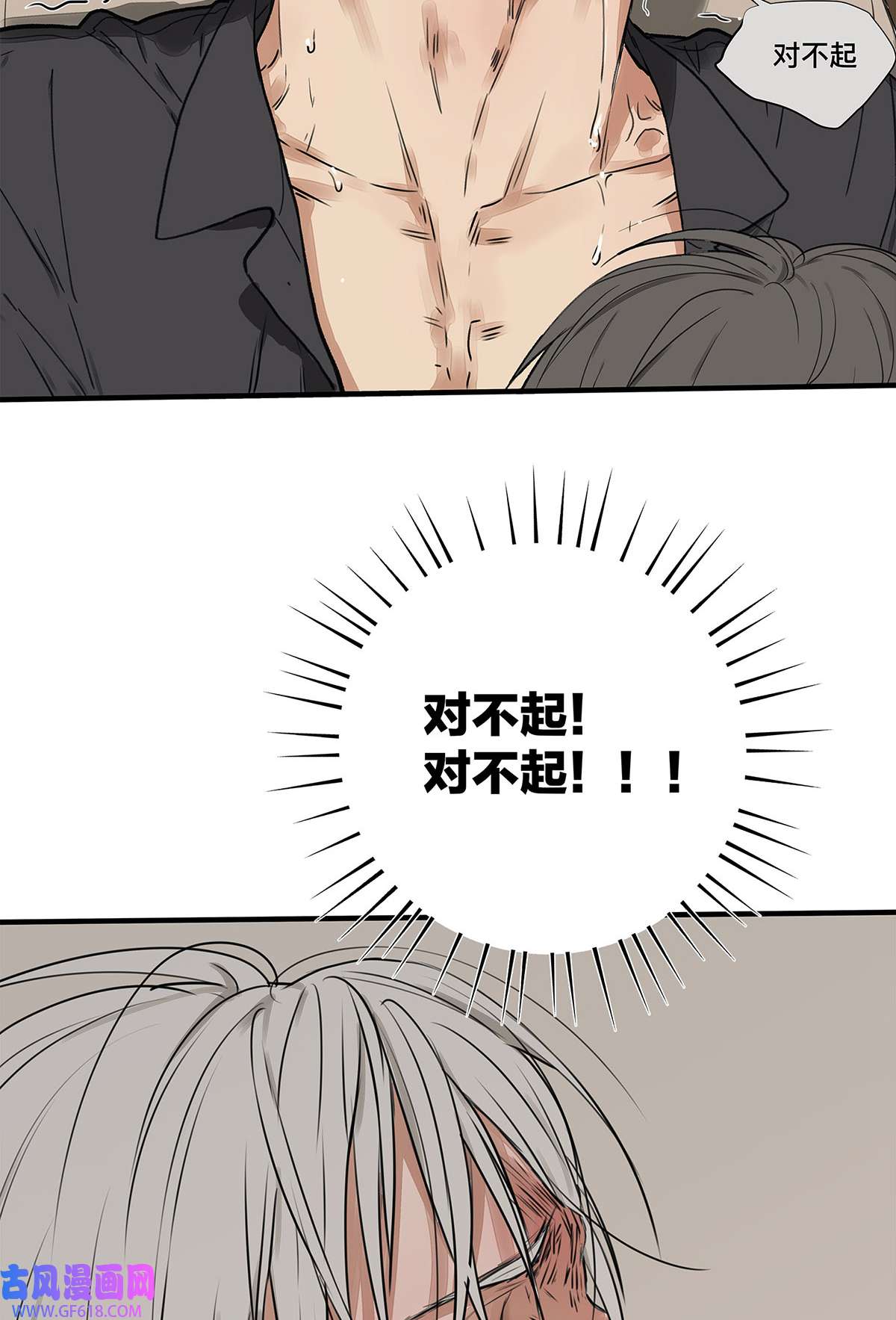 My Director032 心中所念之人