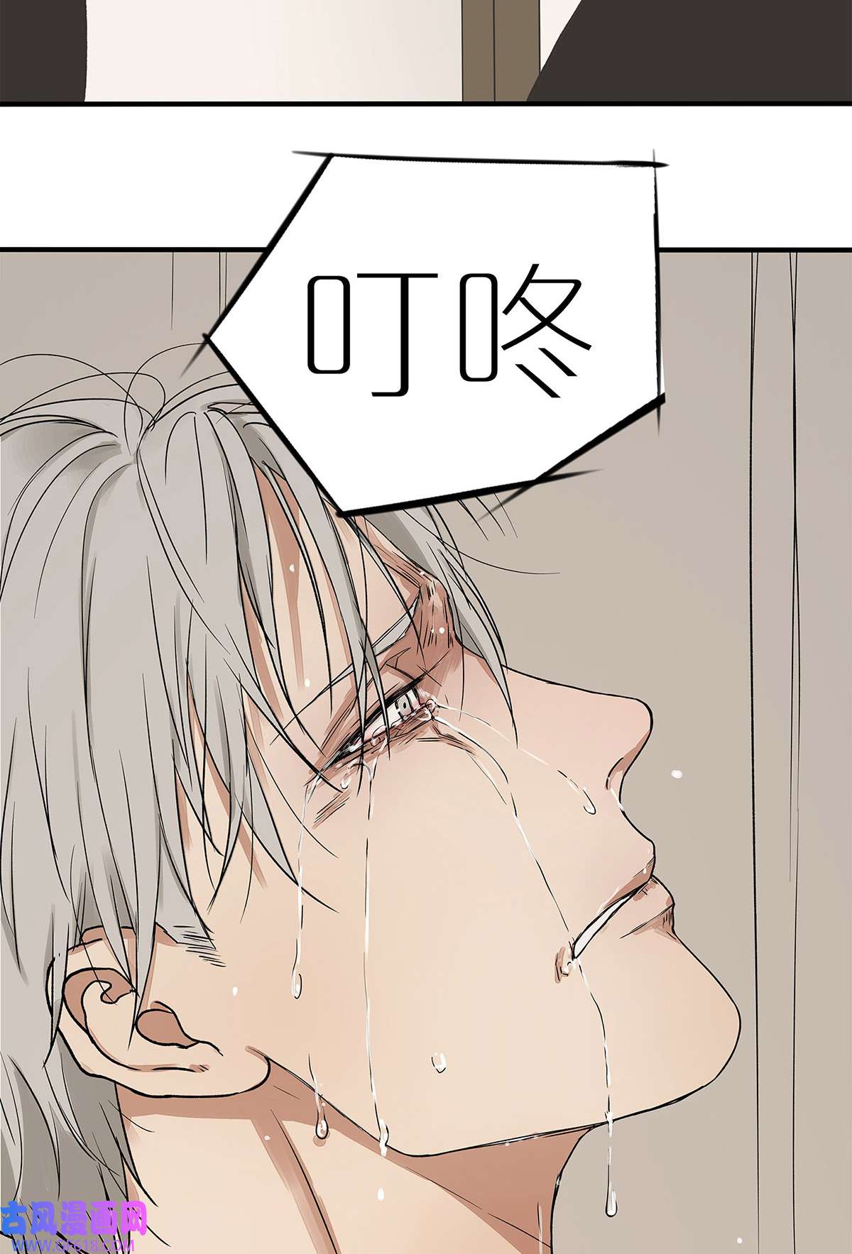 My Director032 心中所念之人