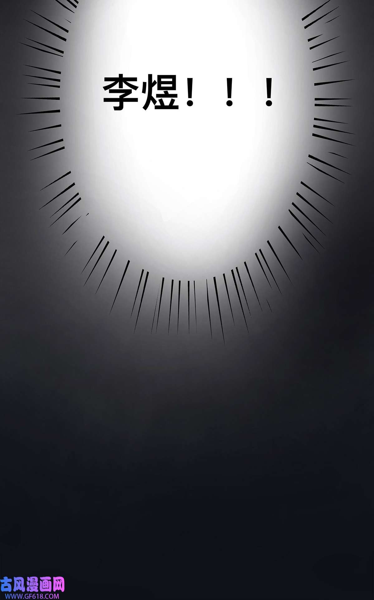 My Director032 心中所念之人