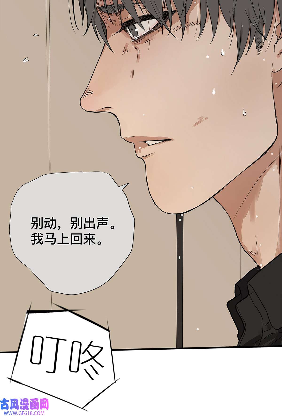 My Director032 心中所念之人