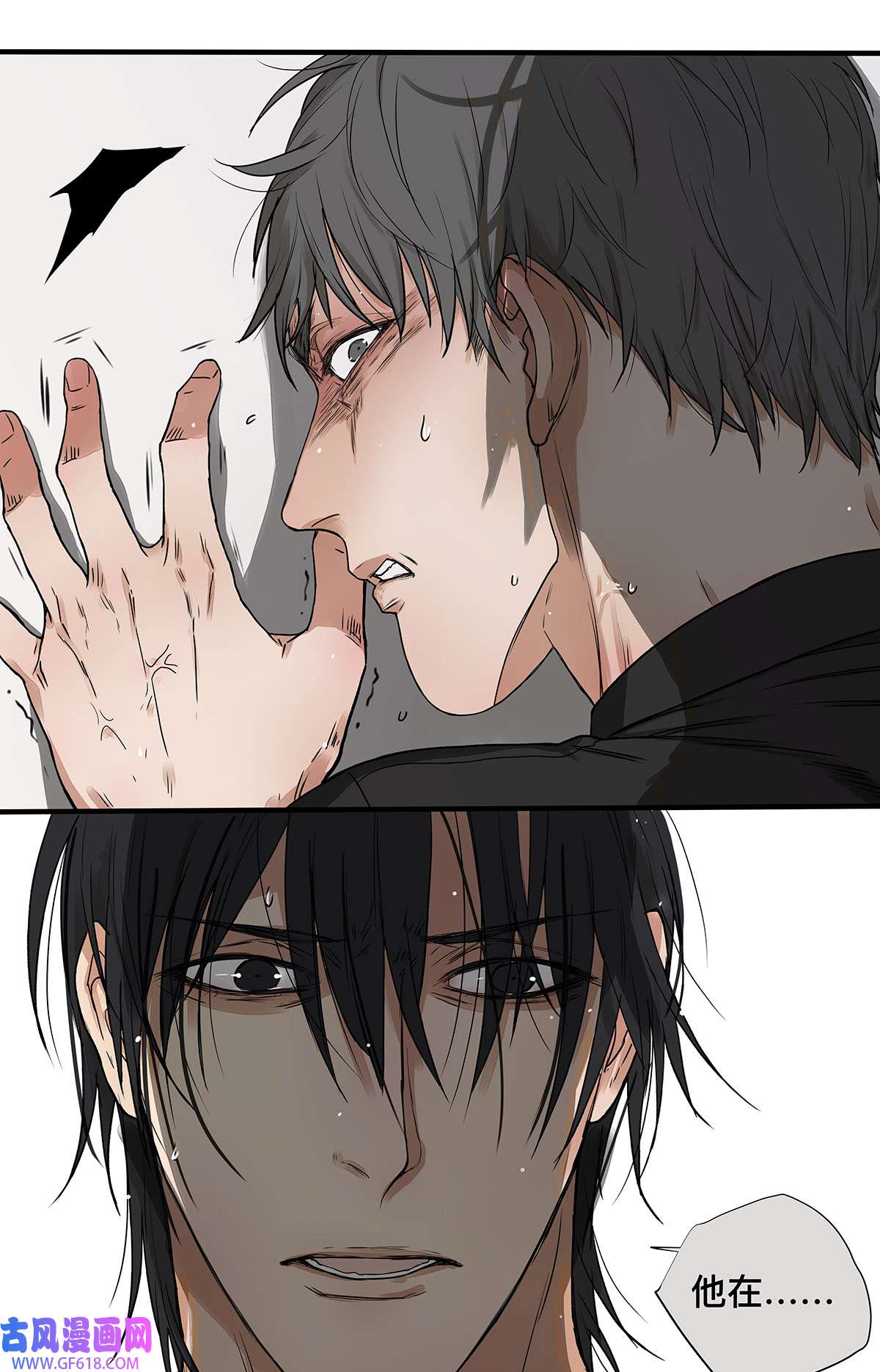 My Director032 心中所念之人