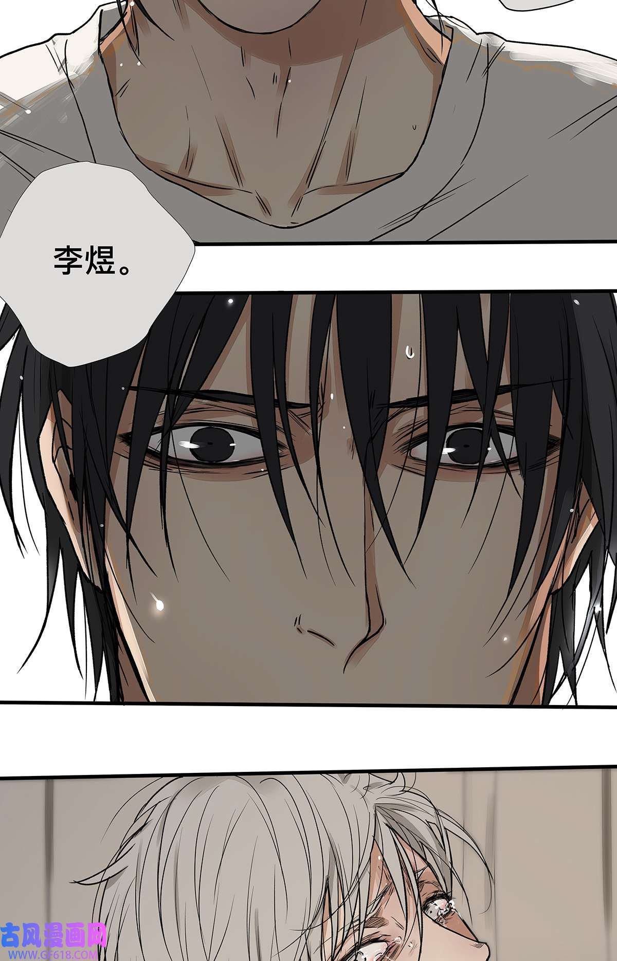 My Director032 心中所念之人