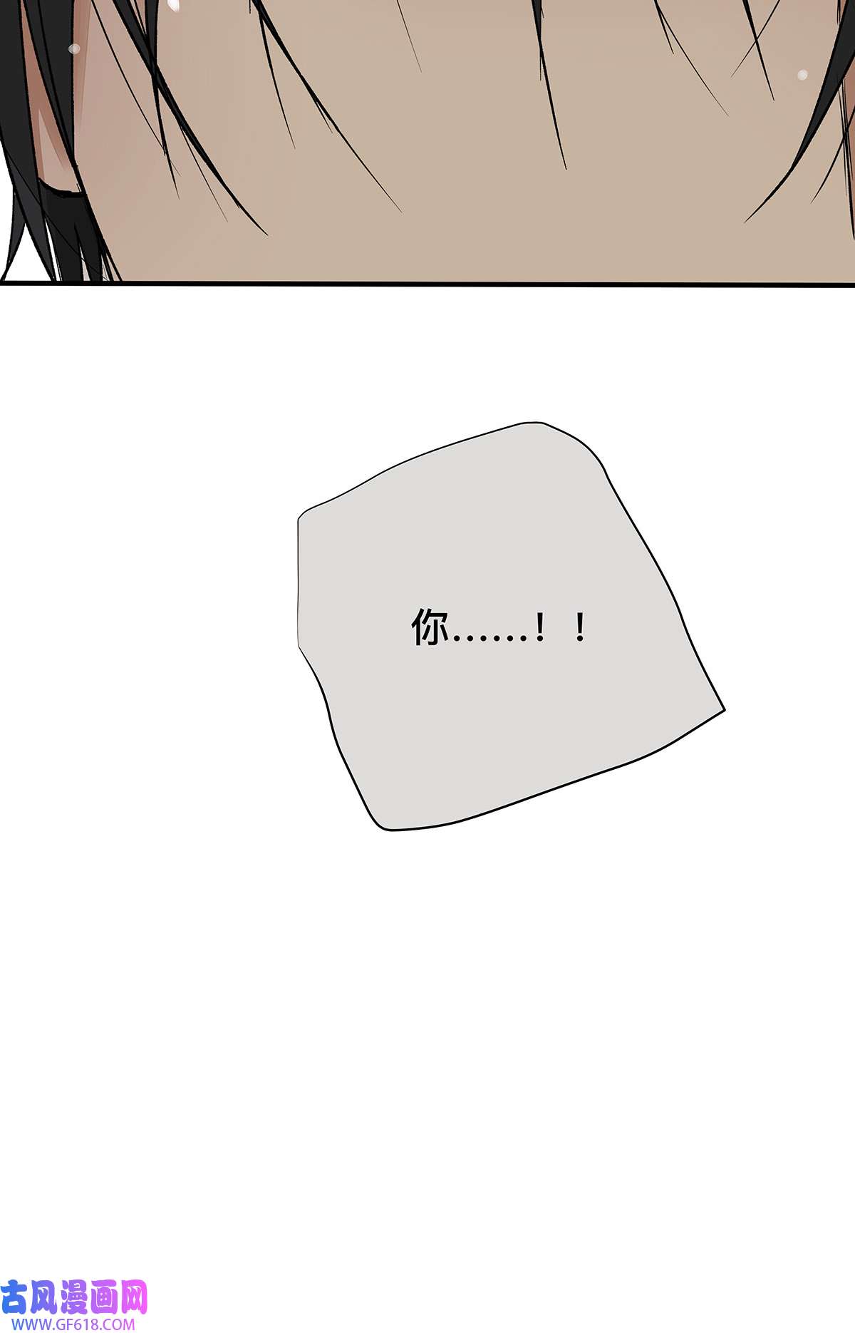 My Director032 心中所念之人