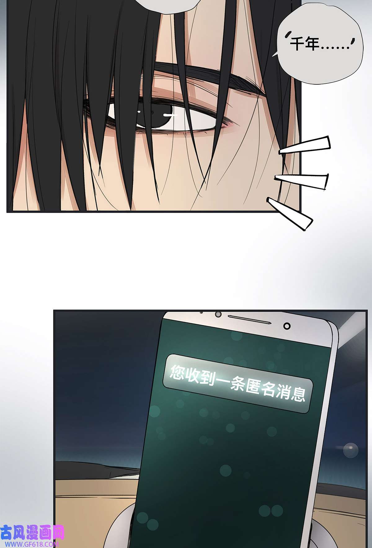 My Director032 心中所念之人