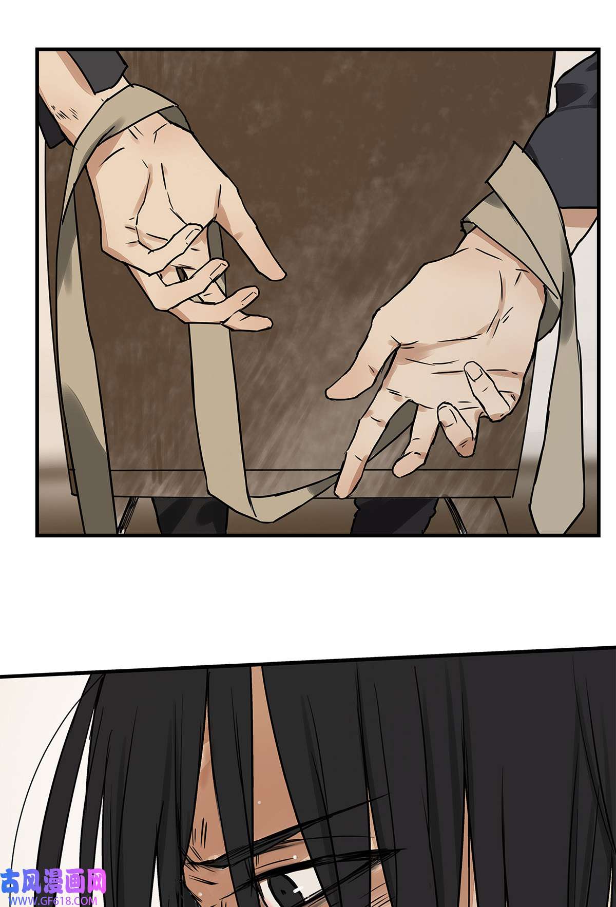 My Director033 在爱情与爱情之间