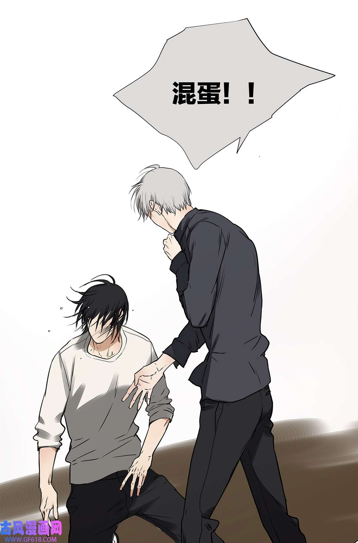 My Director033 在爱情与爱情之间