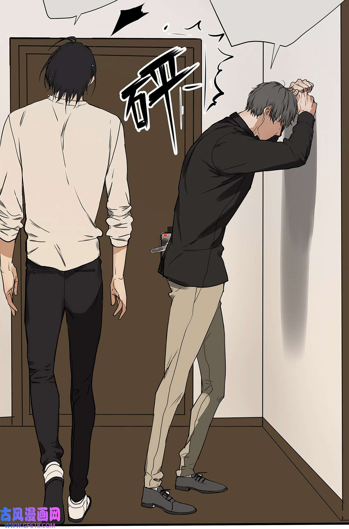 My Director033 在爱情与爱情之间