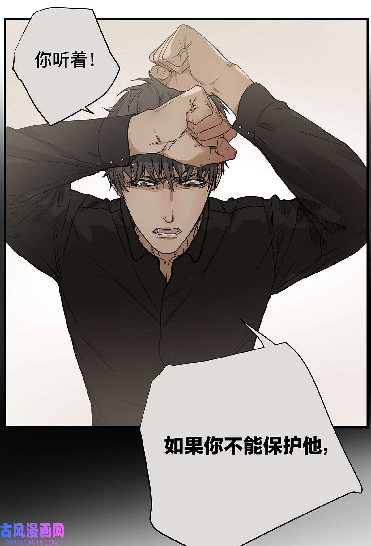 My Director033 在爱情与爱情之间