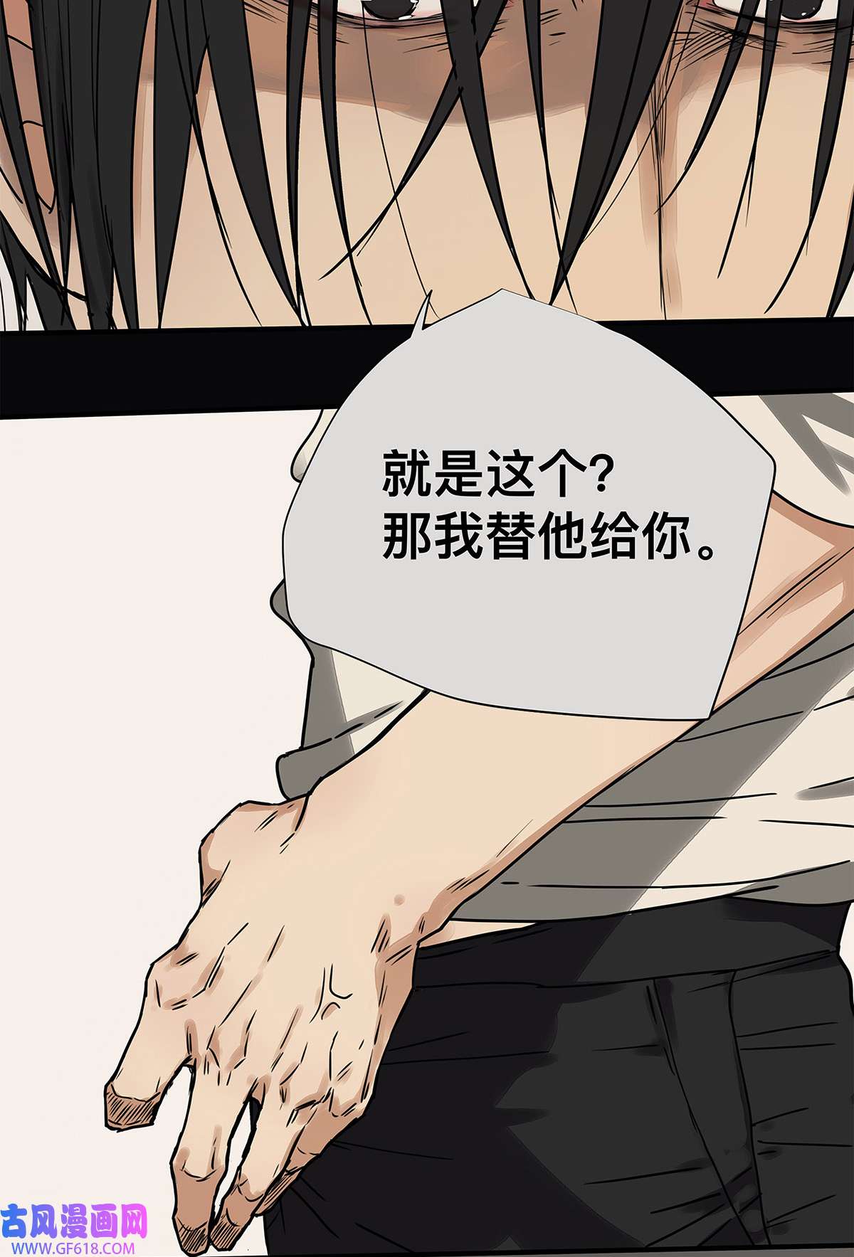 My Director033 在爱情与爱情之间