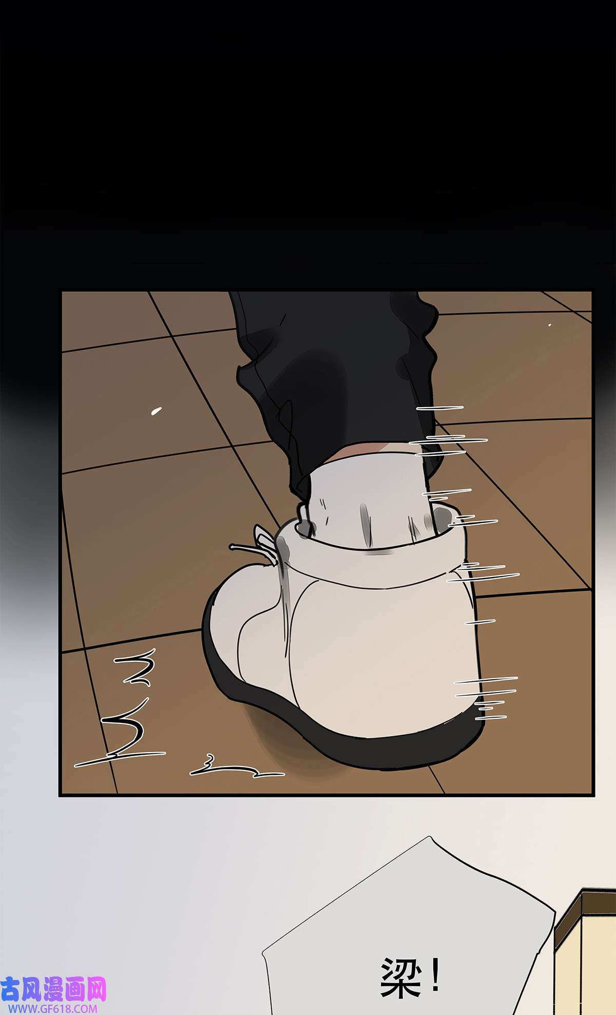 My Director034 从过去到现在的哭泣