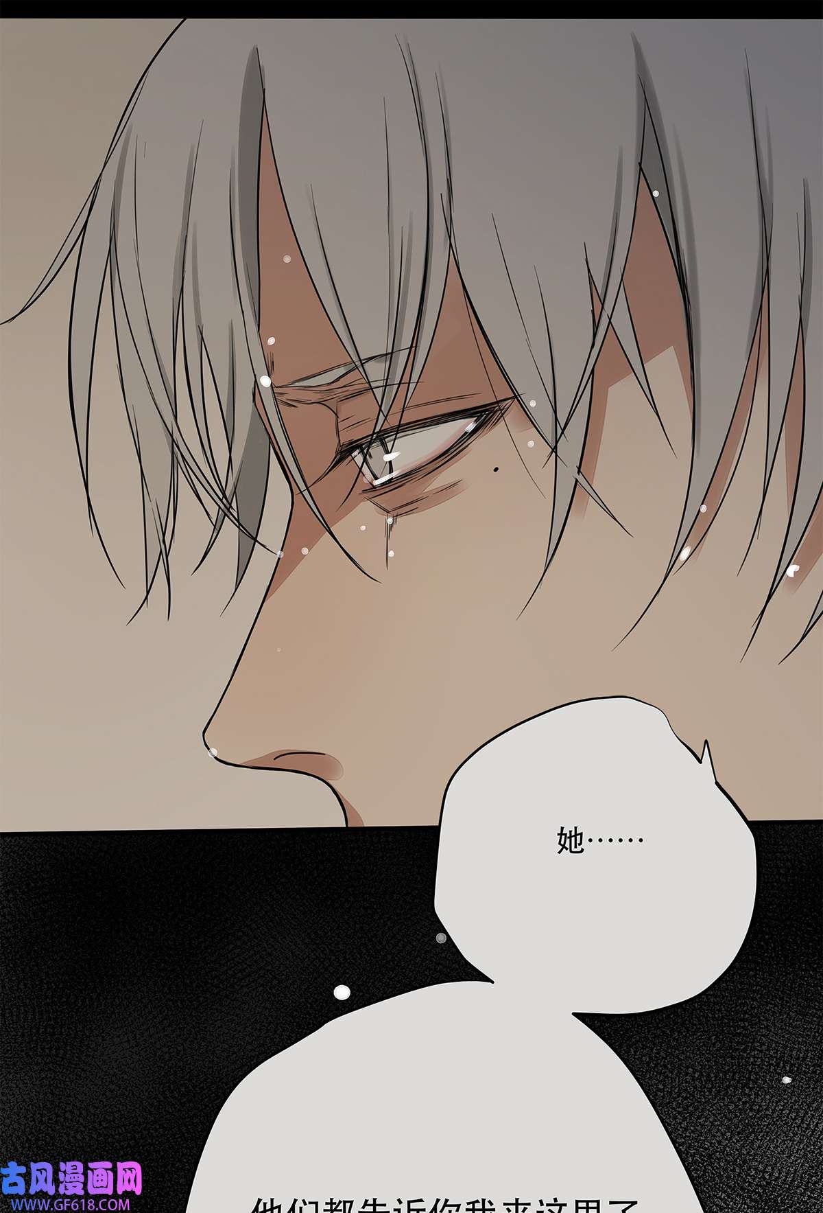 My Director034 从过去到现在的哭泣