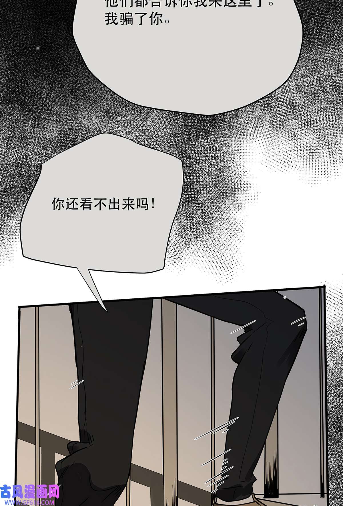 My Director034 从过去到现在的哭泣