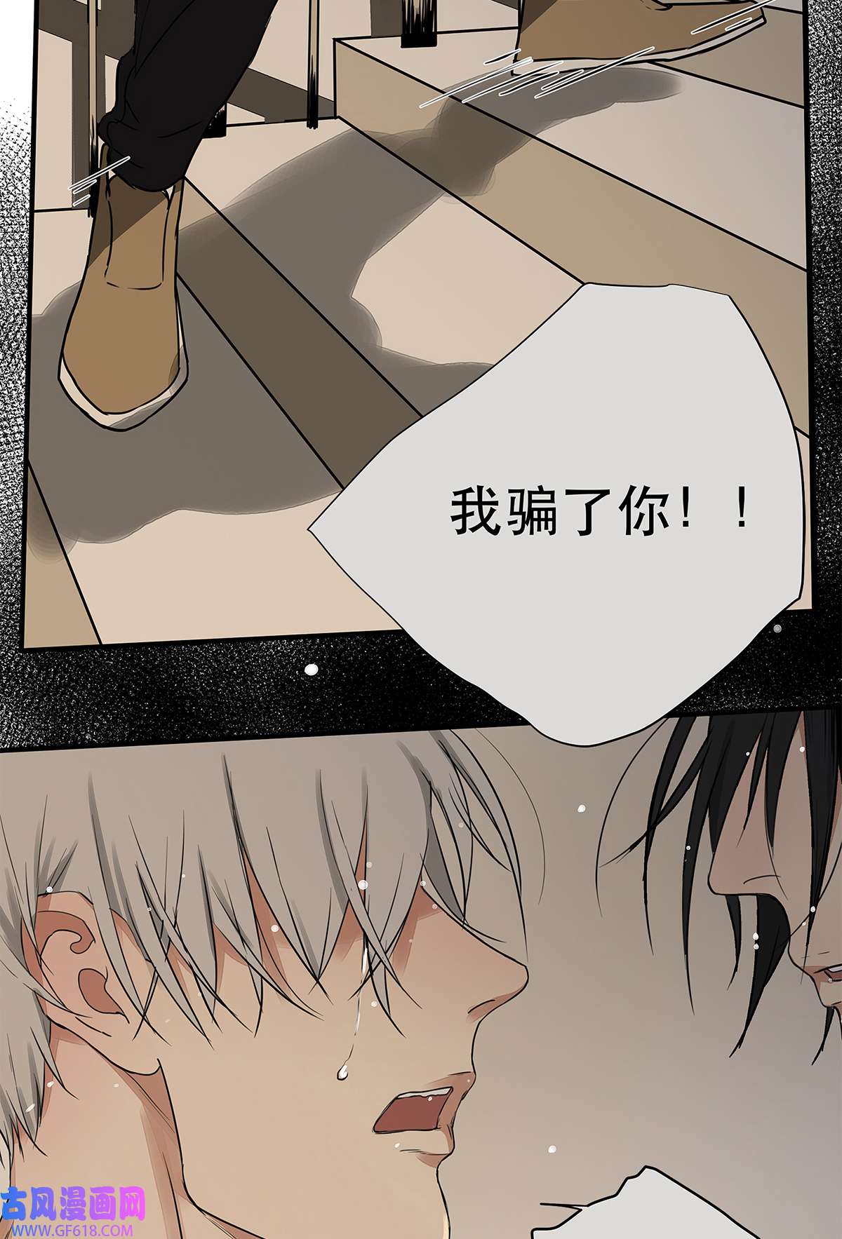 My Director034 从过去到现在的哭泣