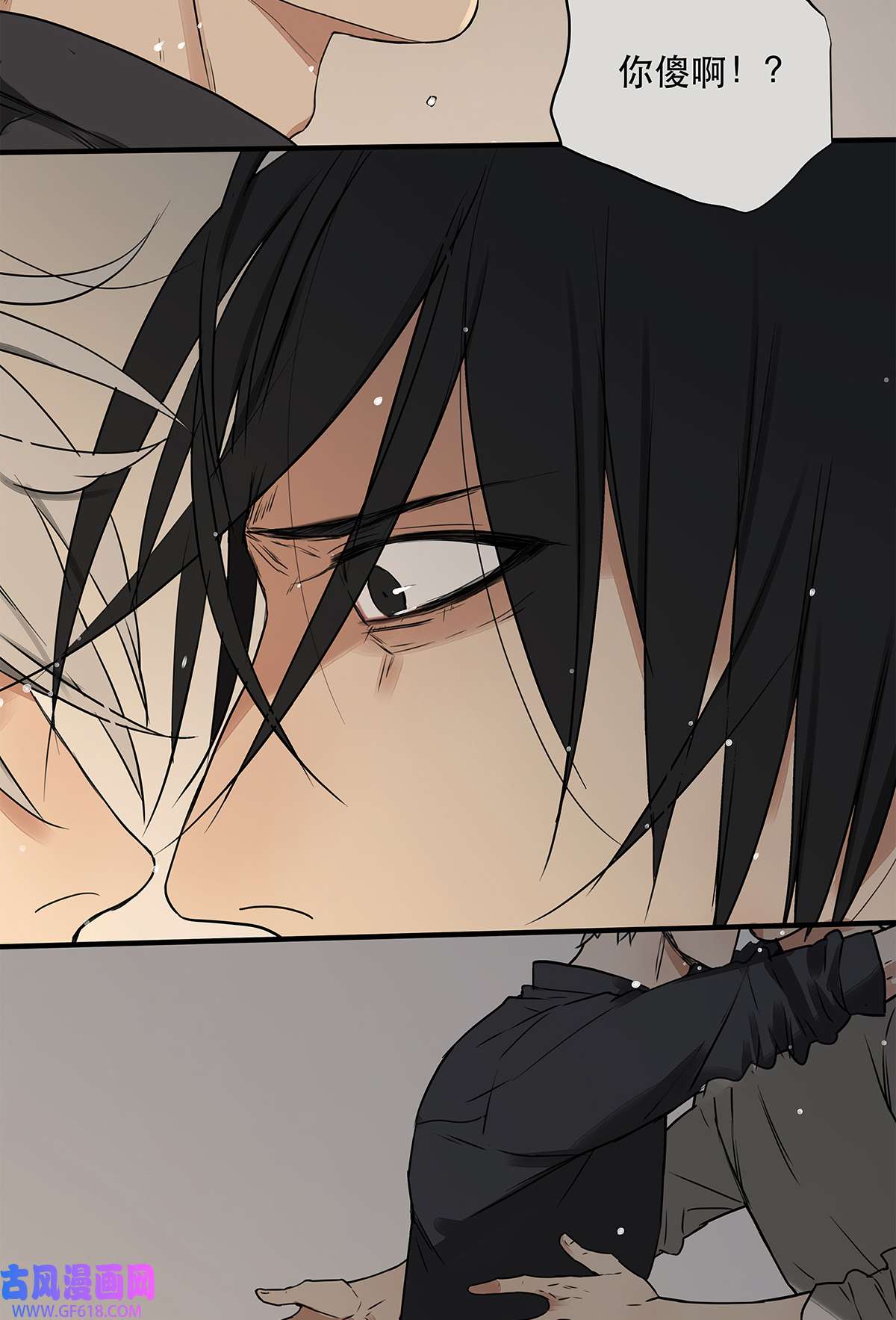 My Director034 从过去到现在的哭泣