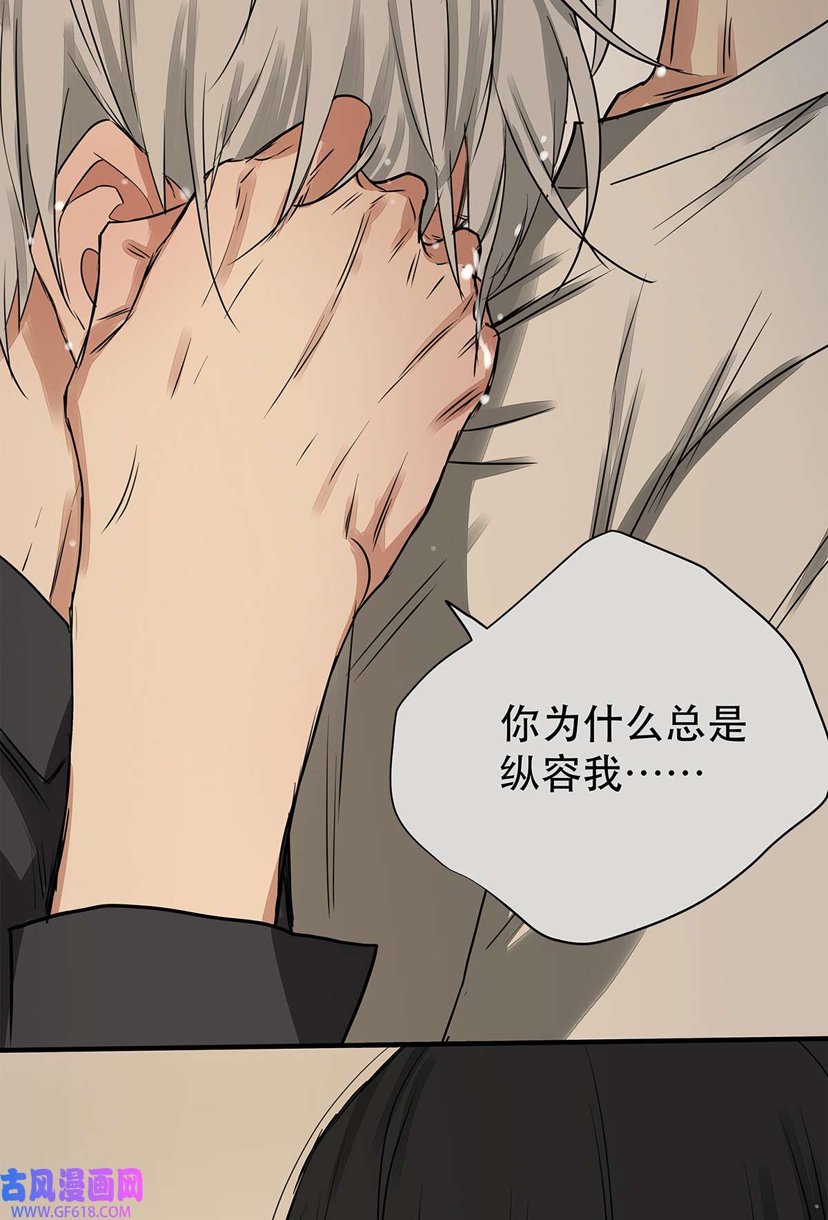 My Director034 从过去到现在的哭泣