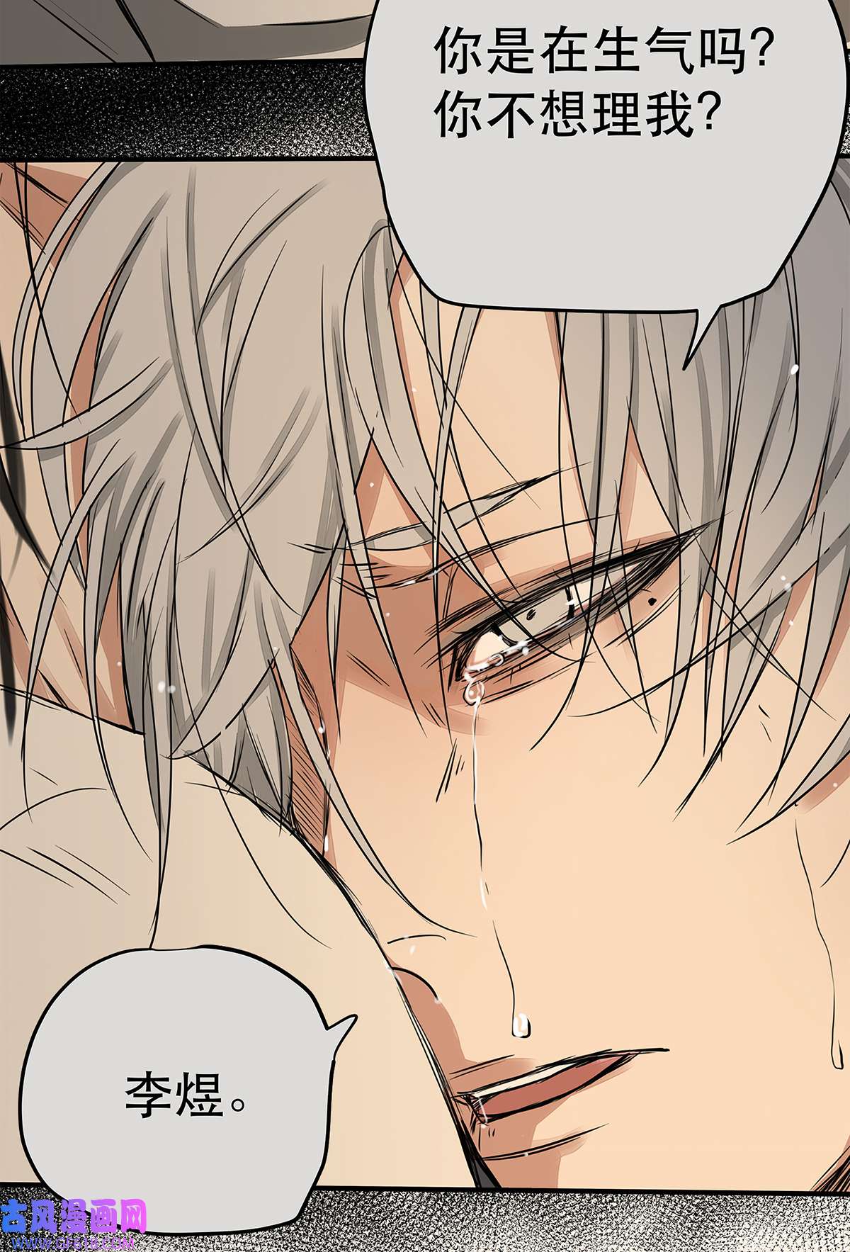 My Director034 从过去到现在的哭泣